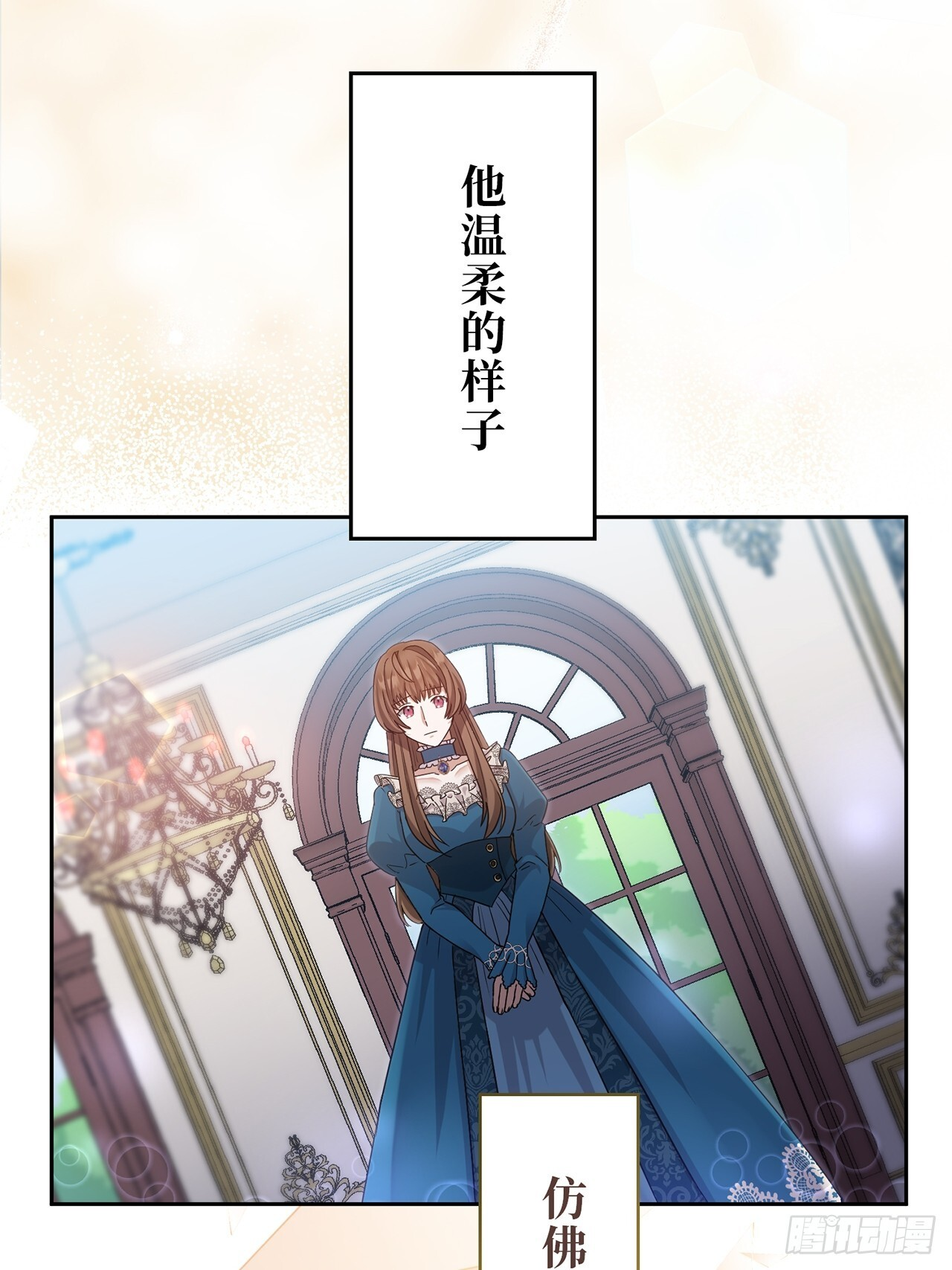 第32话 第18页