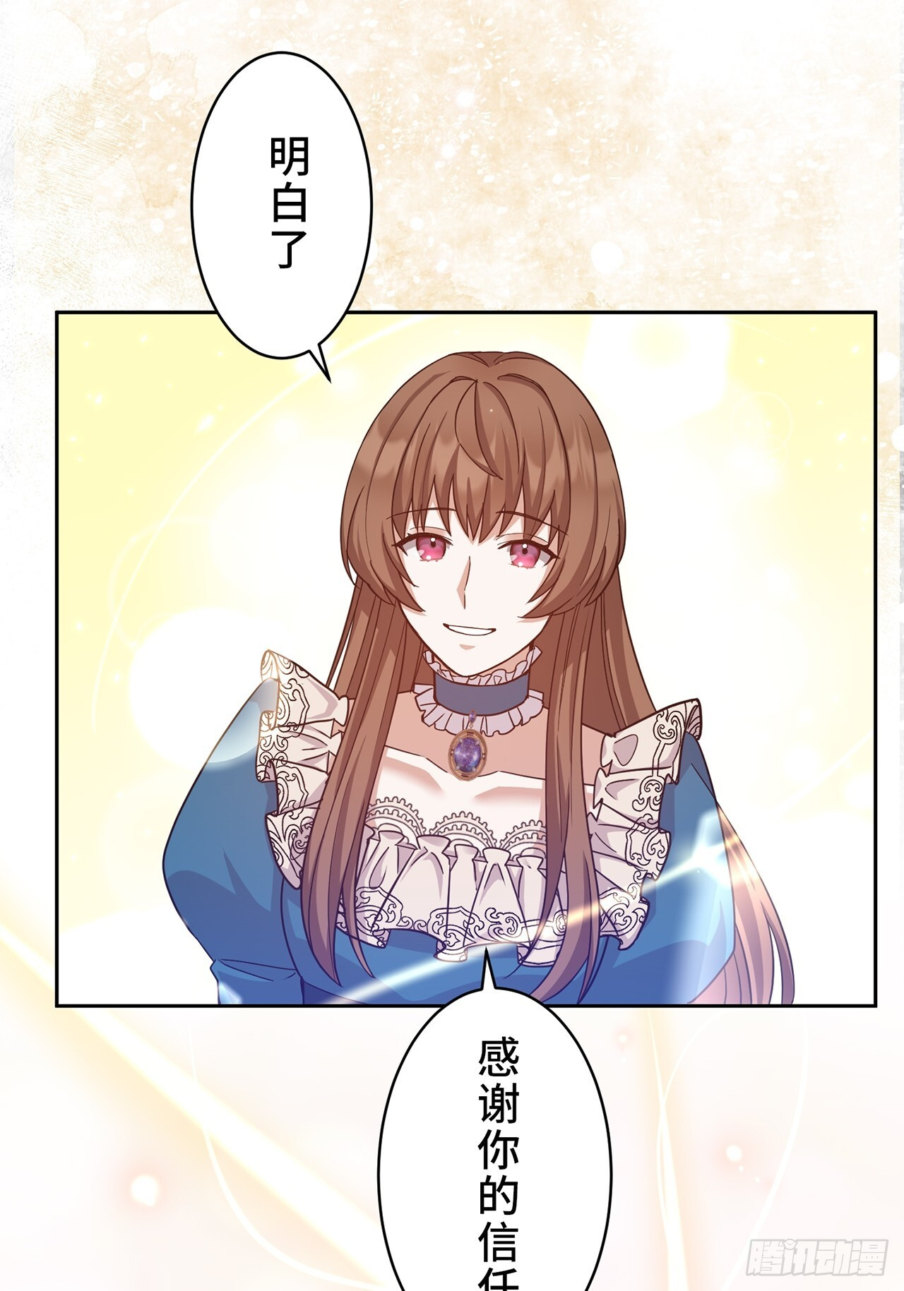 第32话 第24页