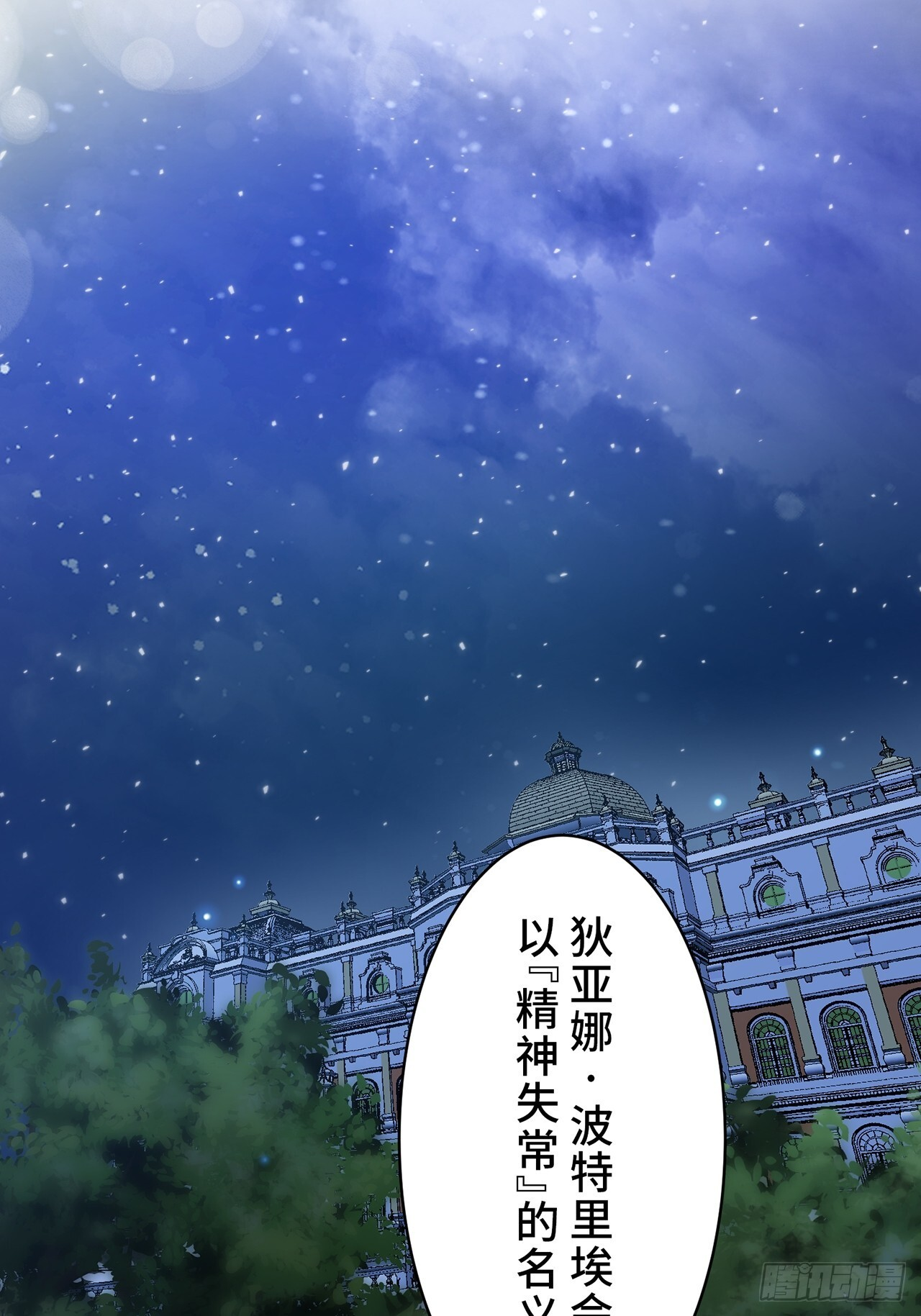第32话 第27页