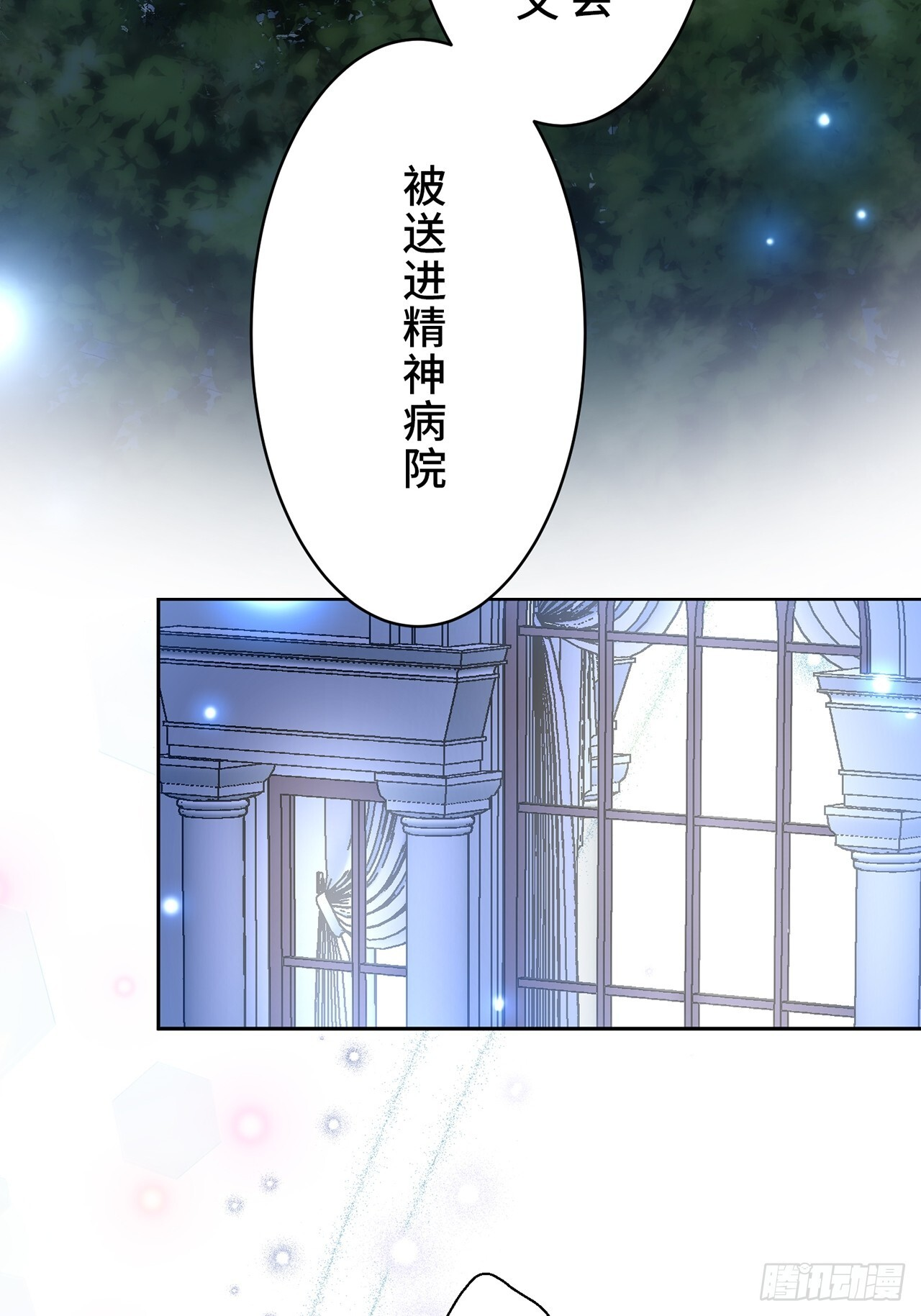 第32话 第28页
