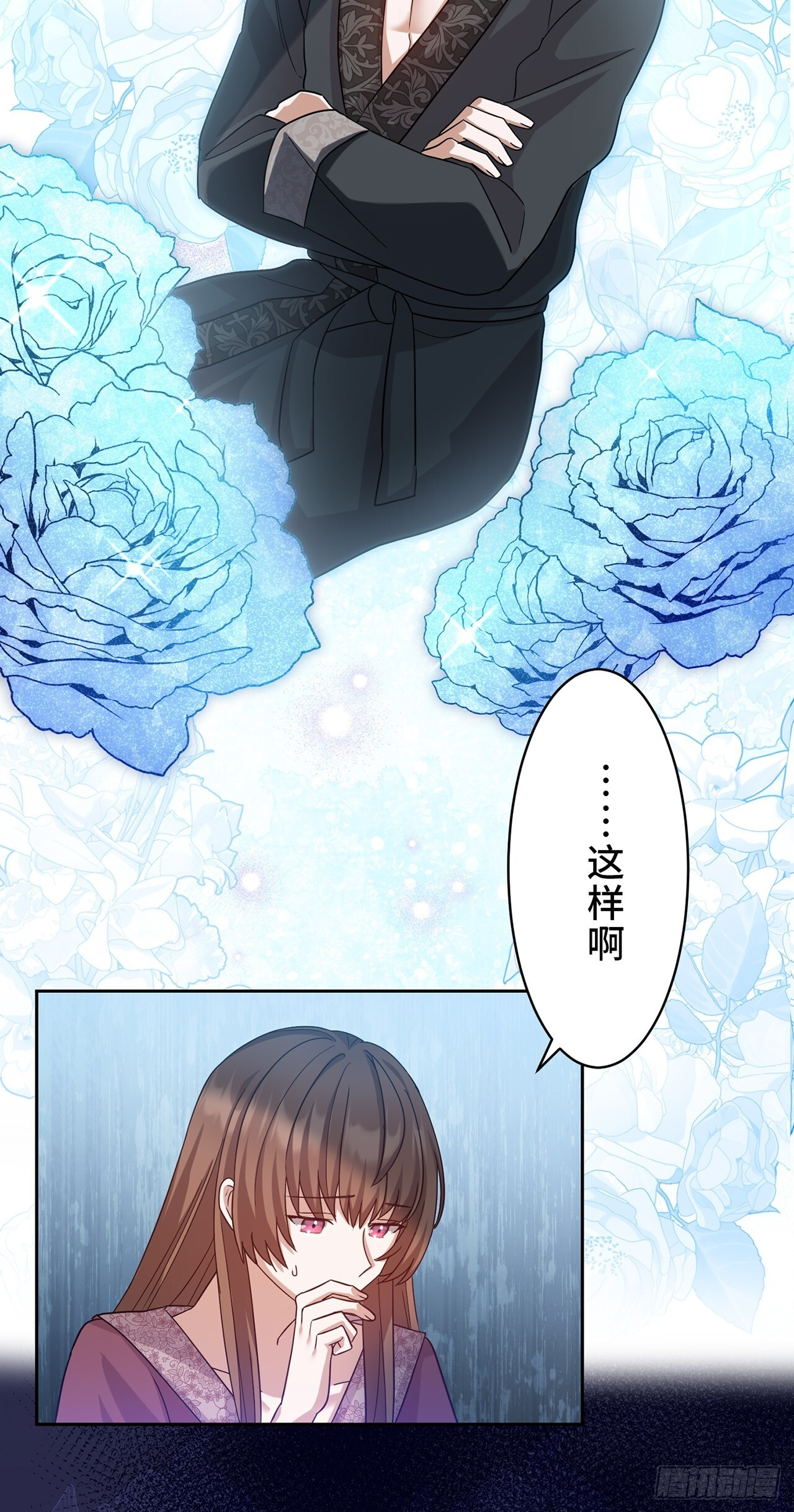 第32话 第32页