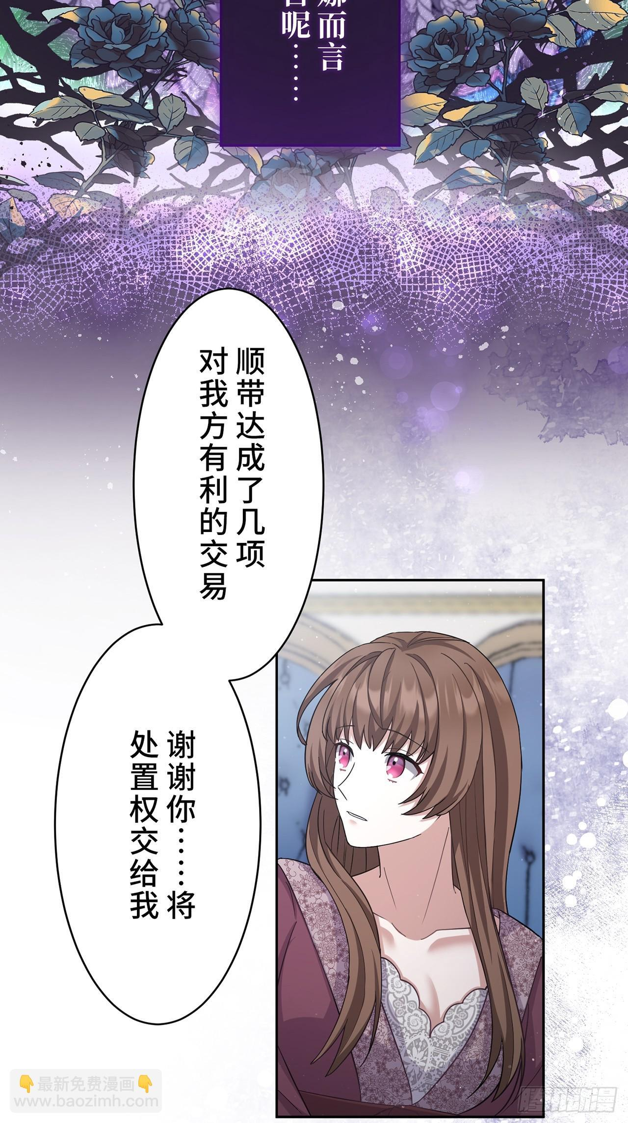 第32话 第34页
