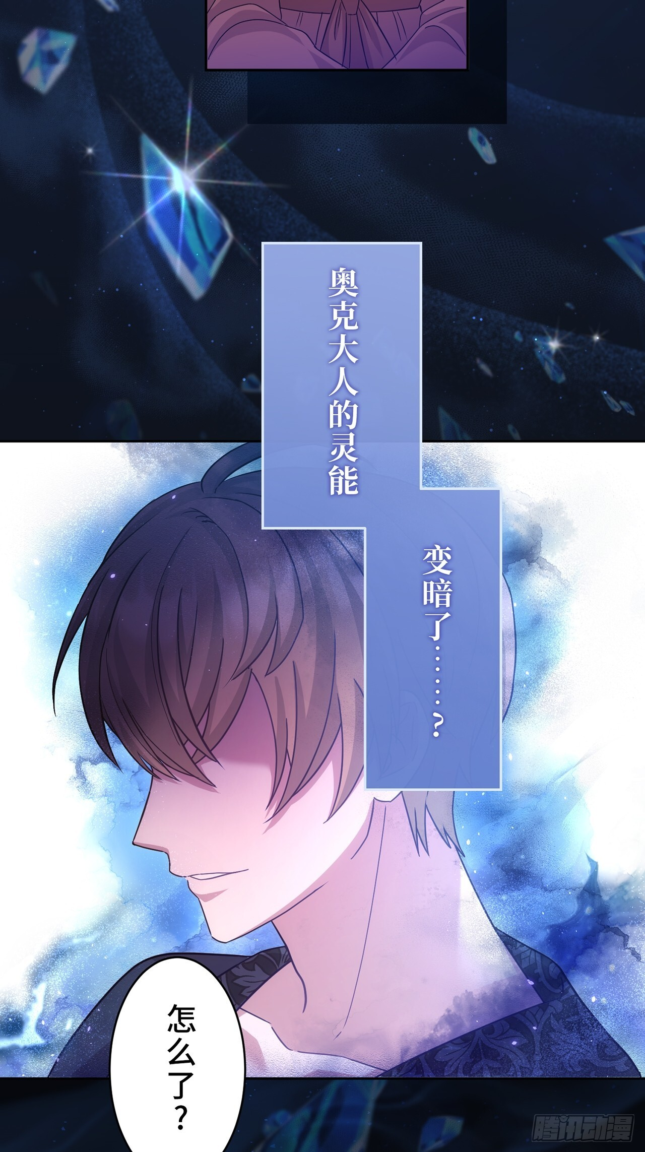 第32话 第37页