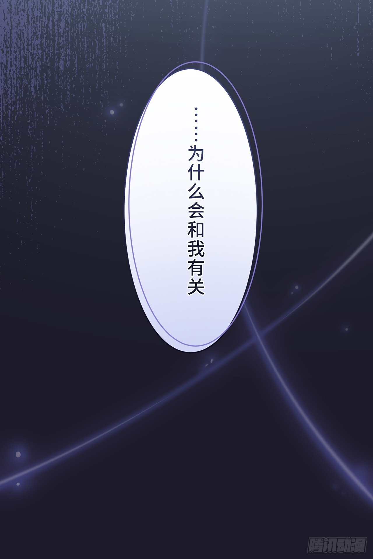 第32话 第40页