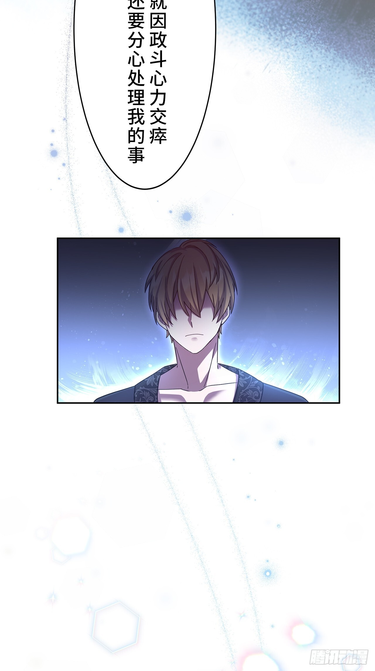 第32话 第44页