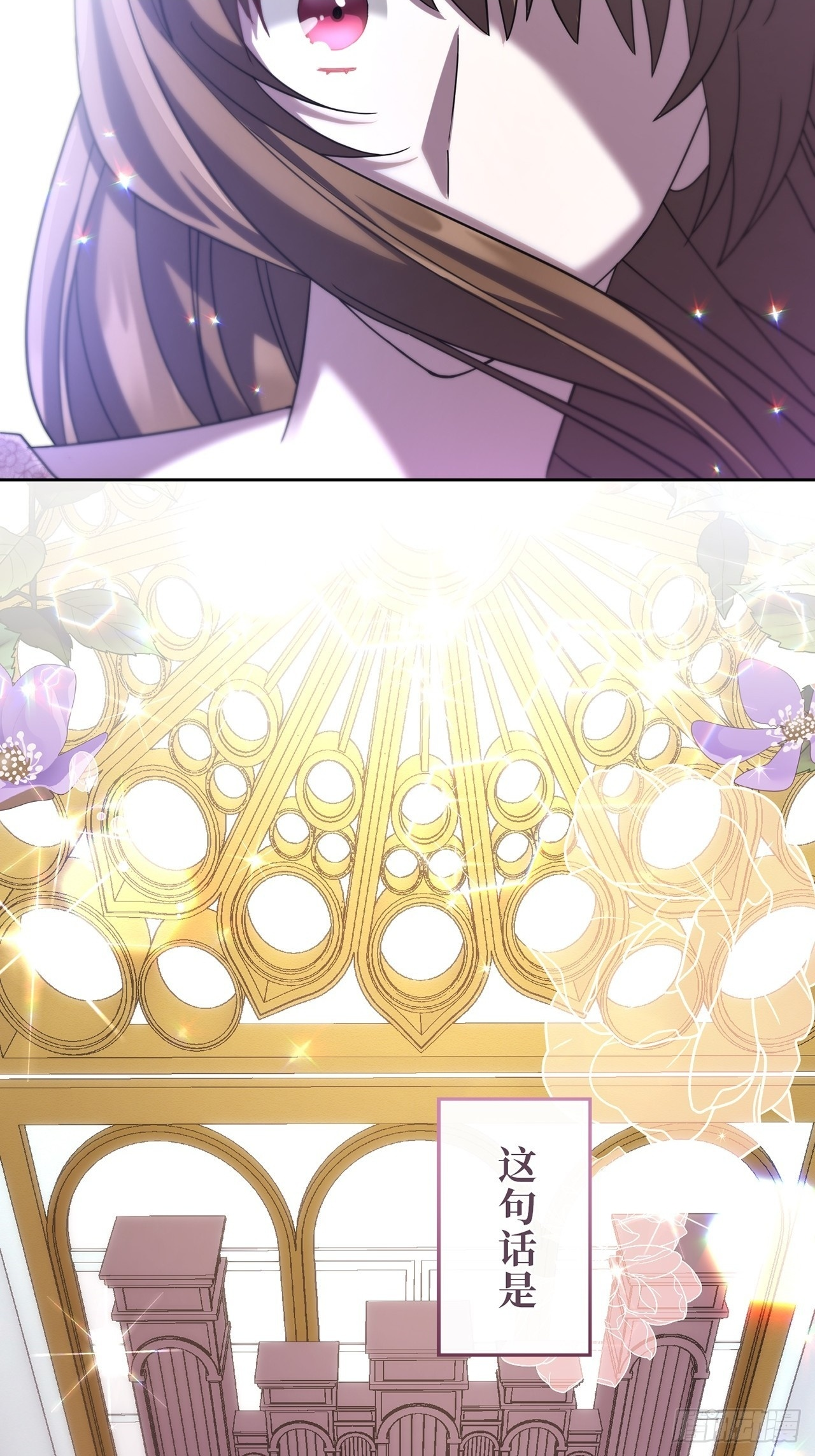 第32话 第46页