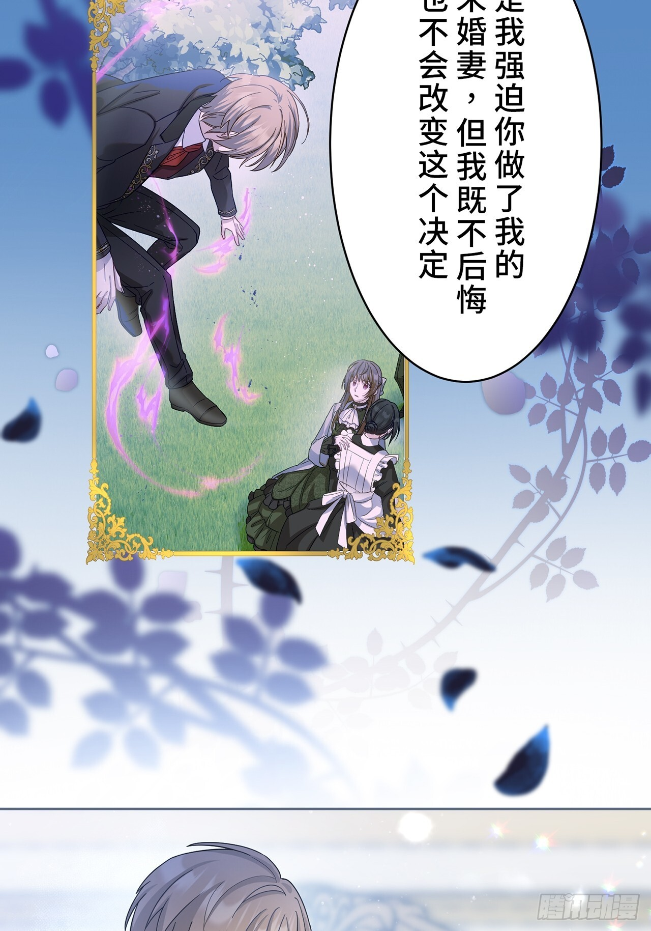 第32话 第49页
