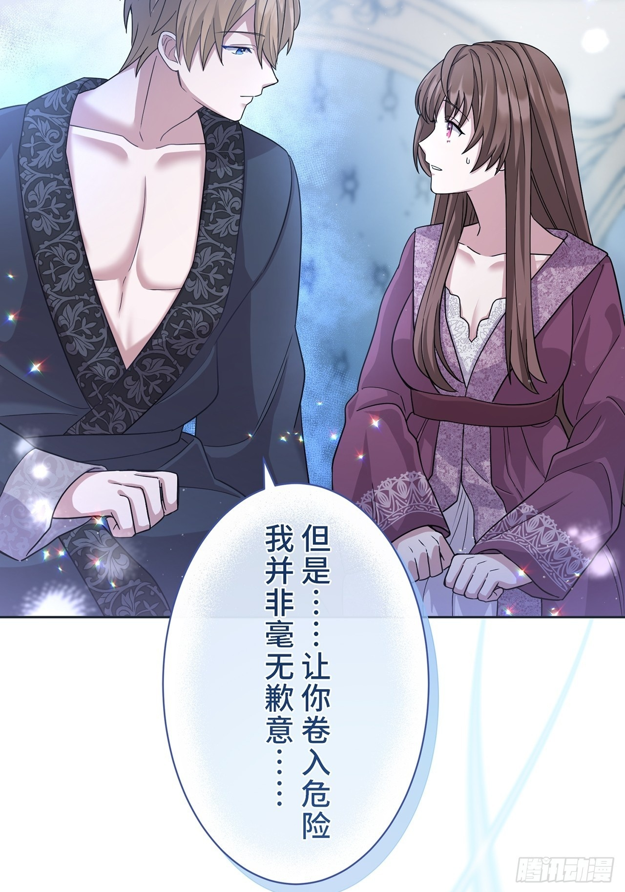 第32话 第50页