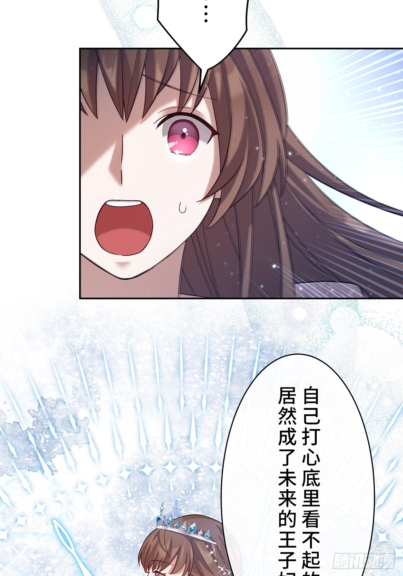 第32话 第53页