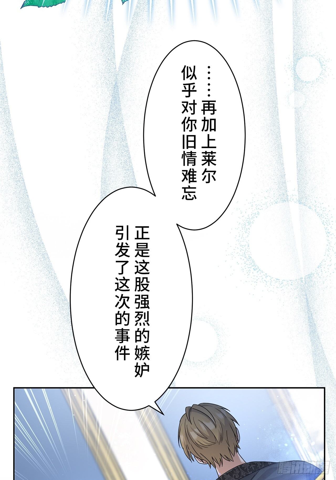 第32话 第55页