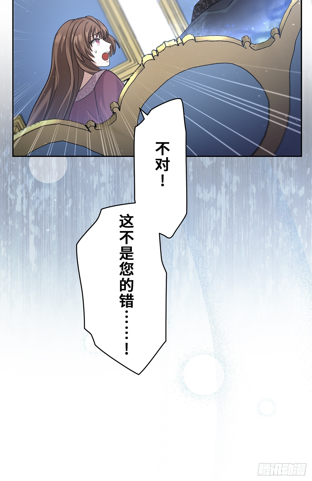 第32话 第56页