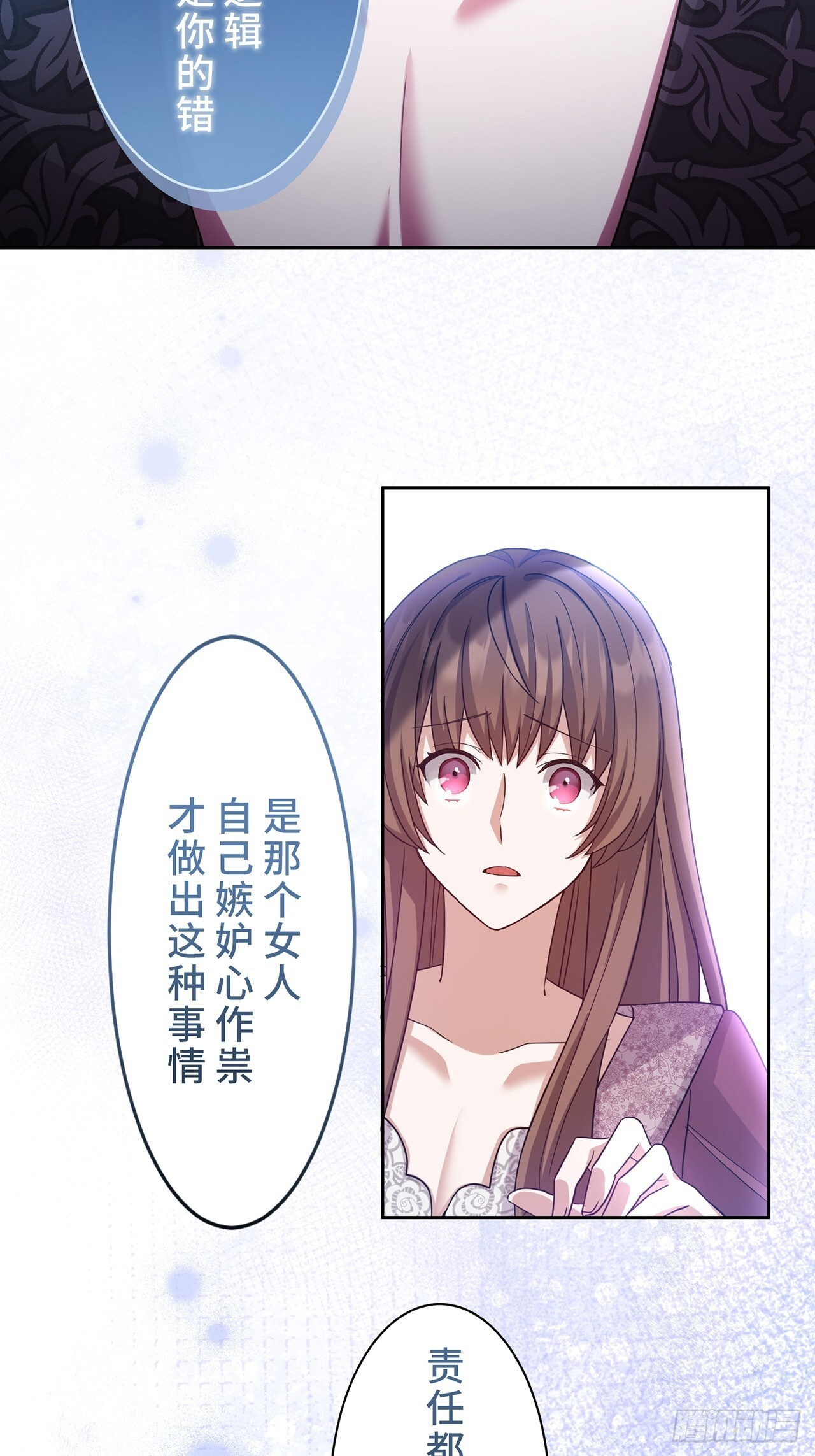 第32话 第58页