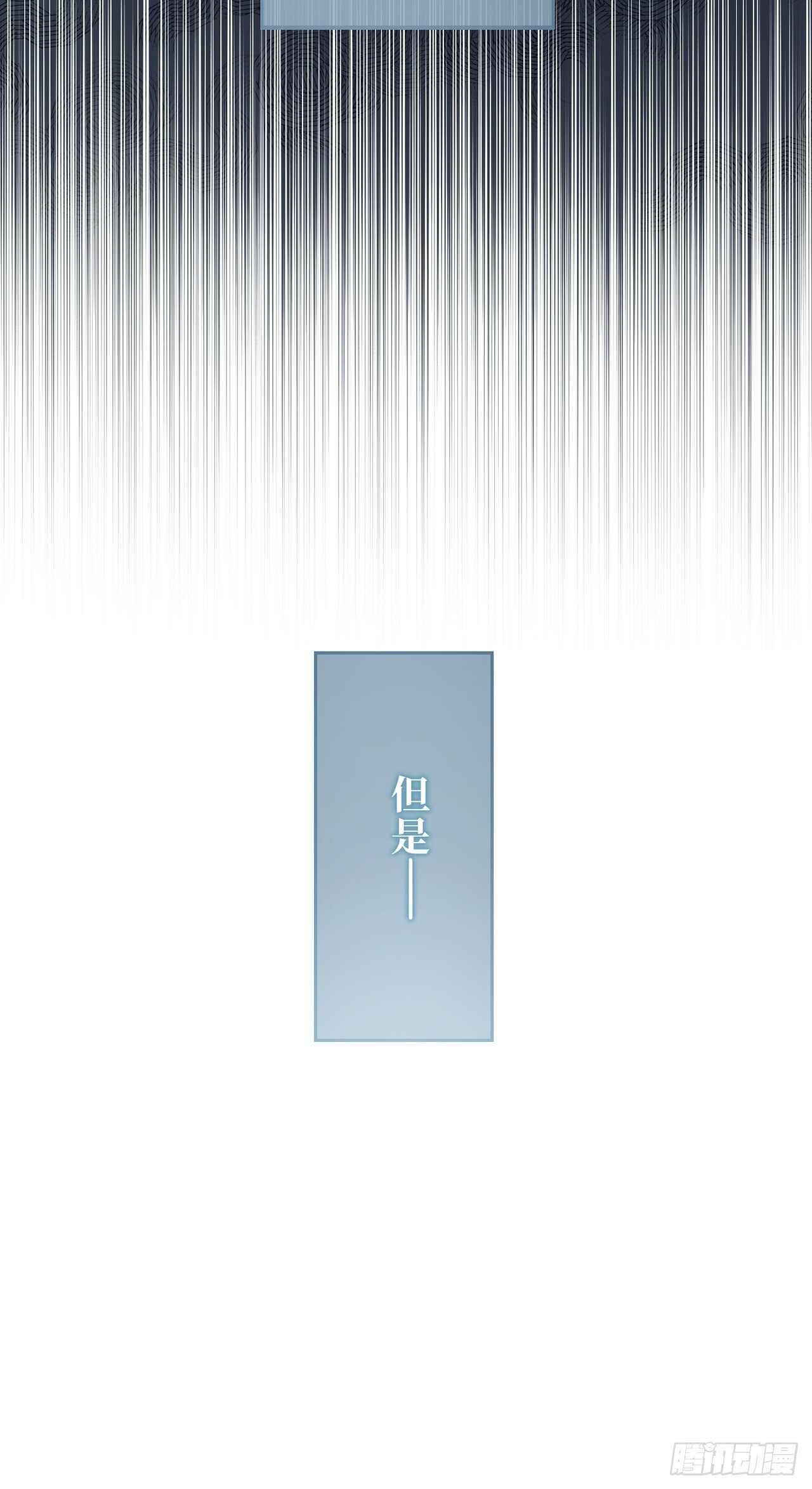 第32话 第64页