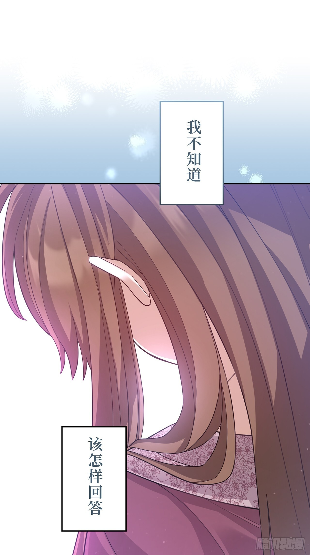 第32话 第65页