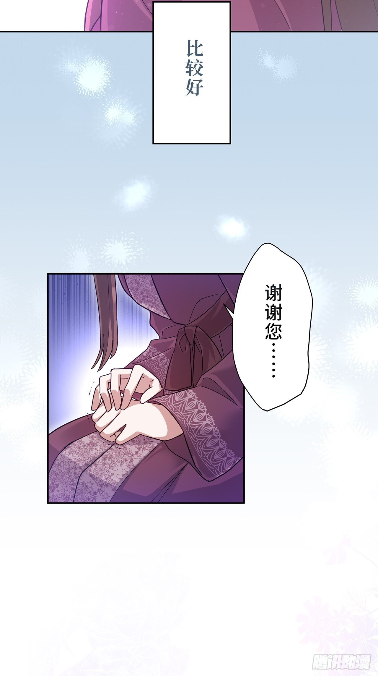 第32话 第66页