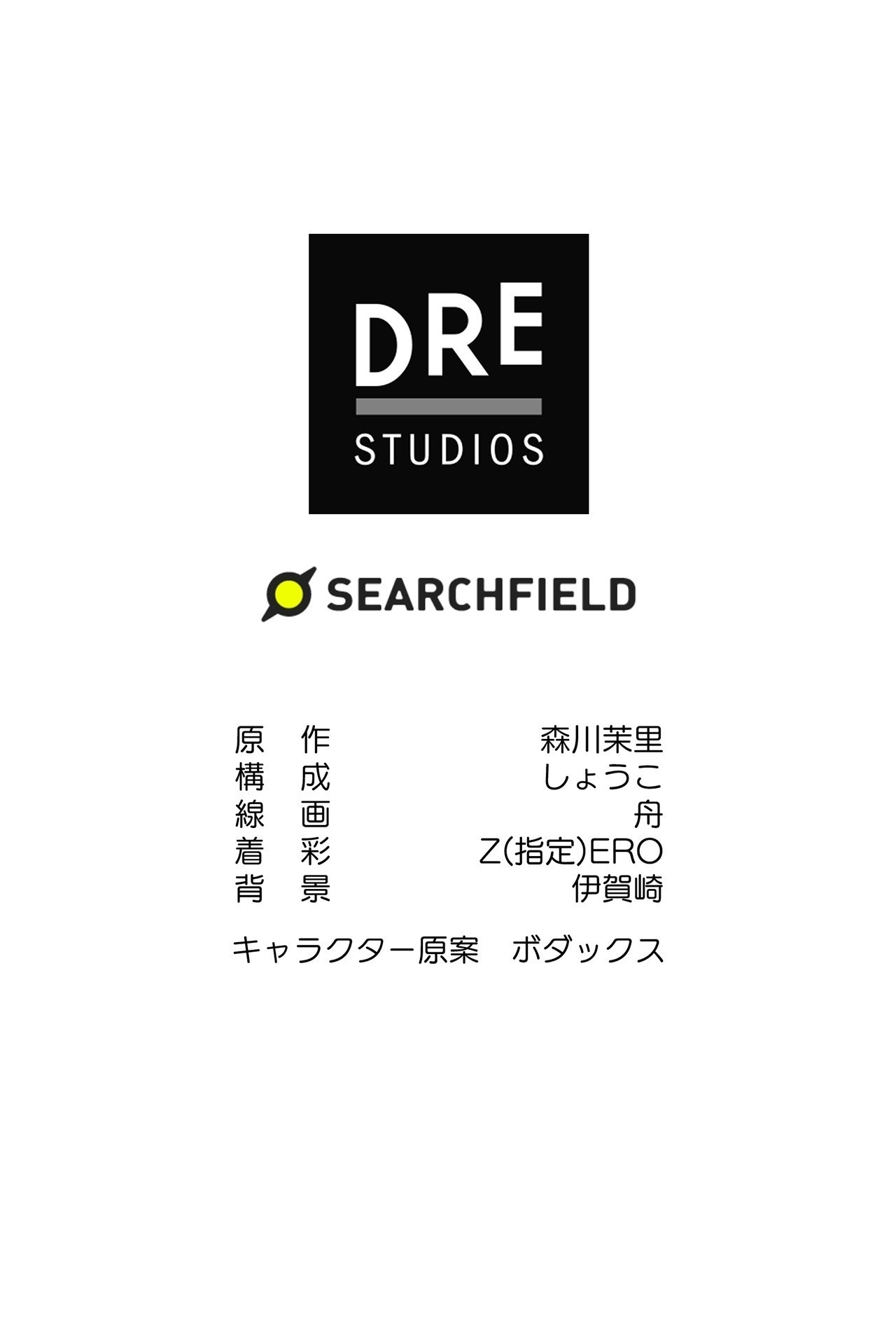 第32话 第79页