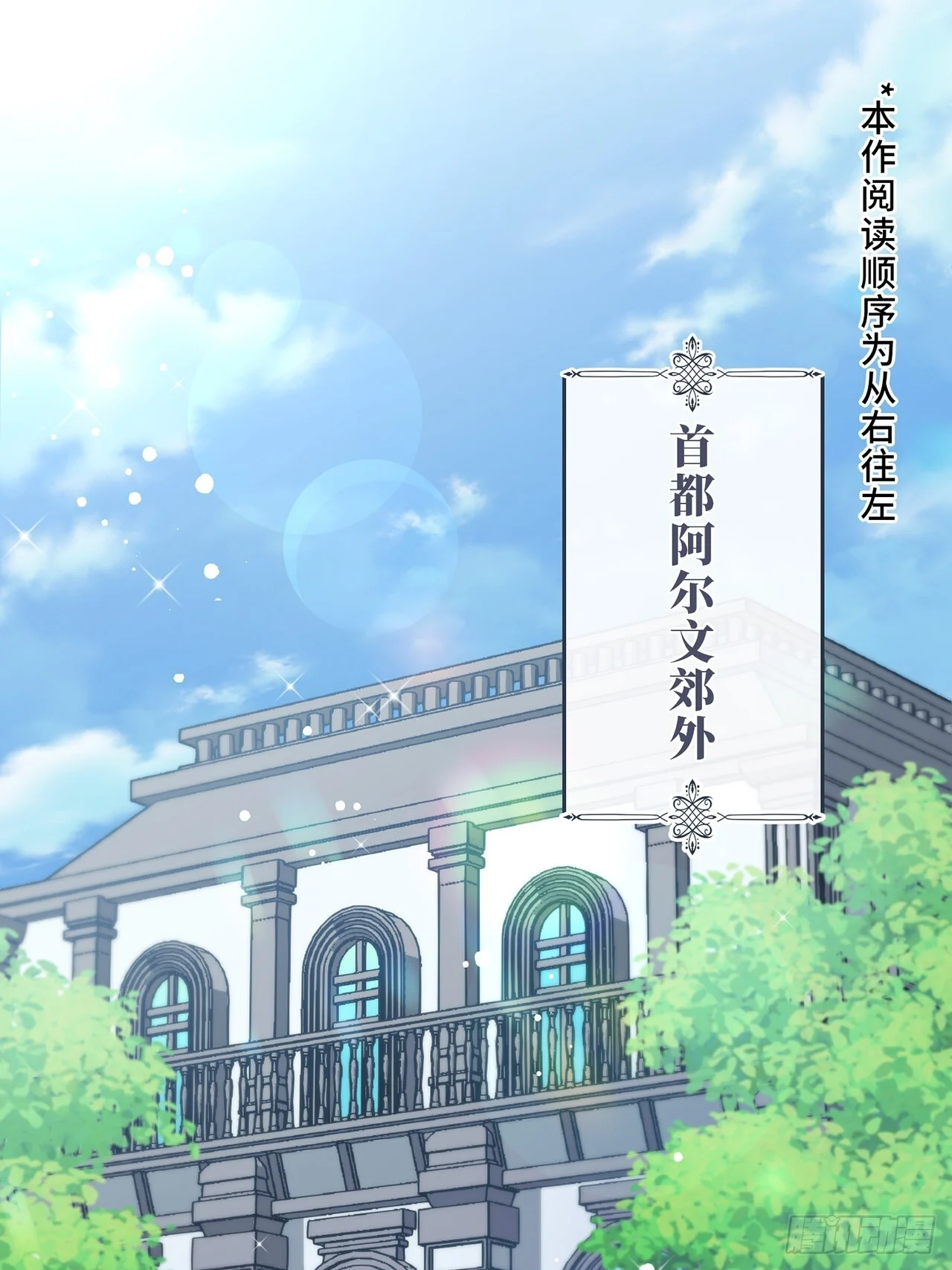 第34话 第1页