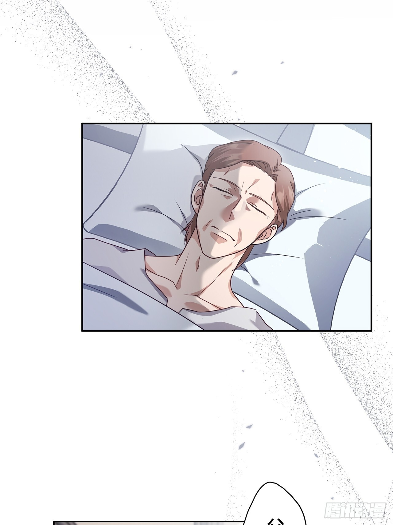 第34话 第3页