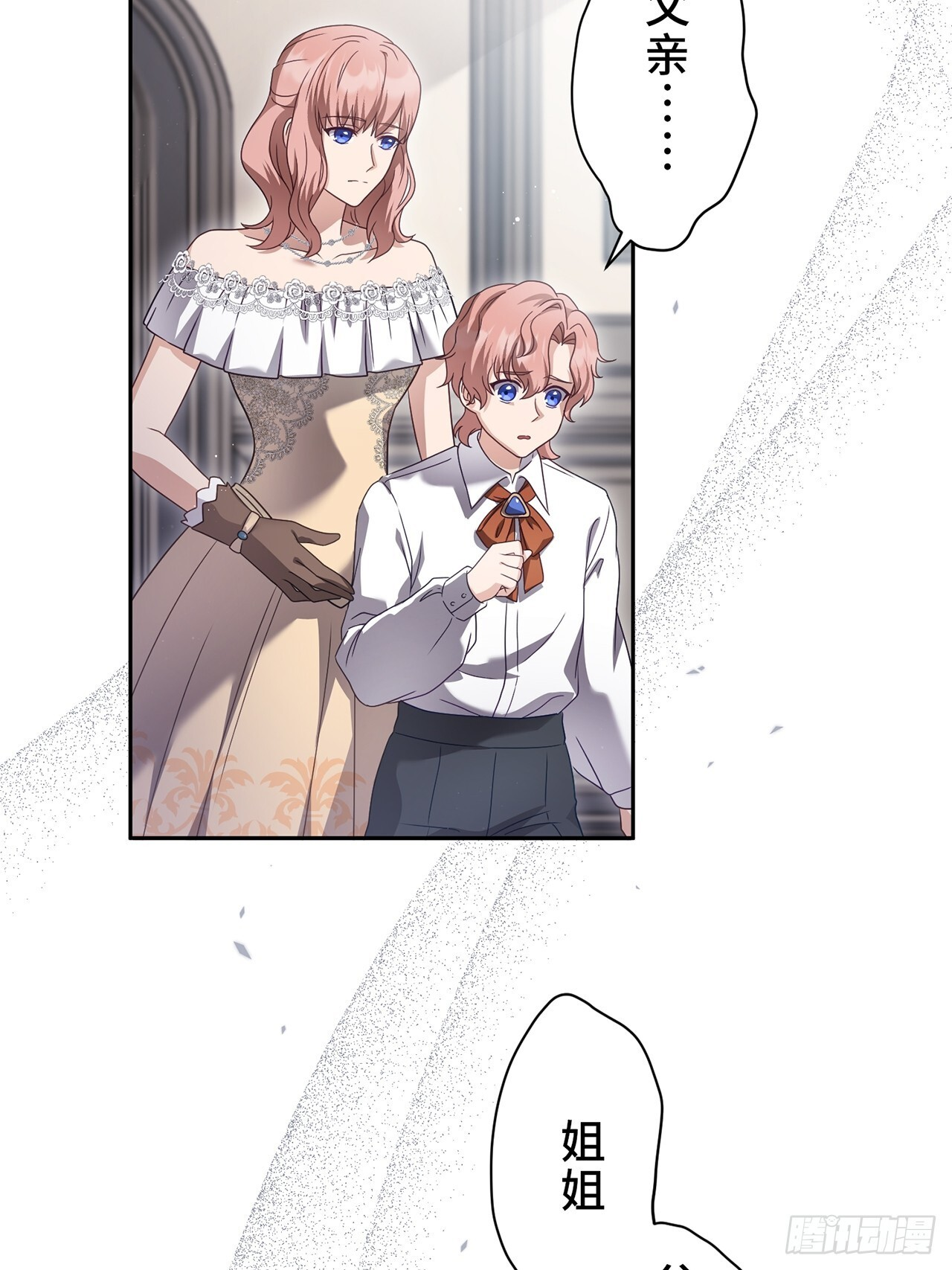 第34话 第4页