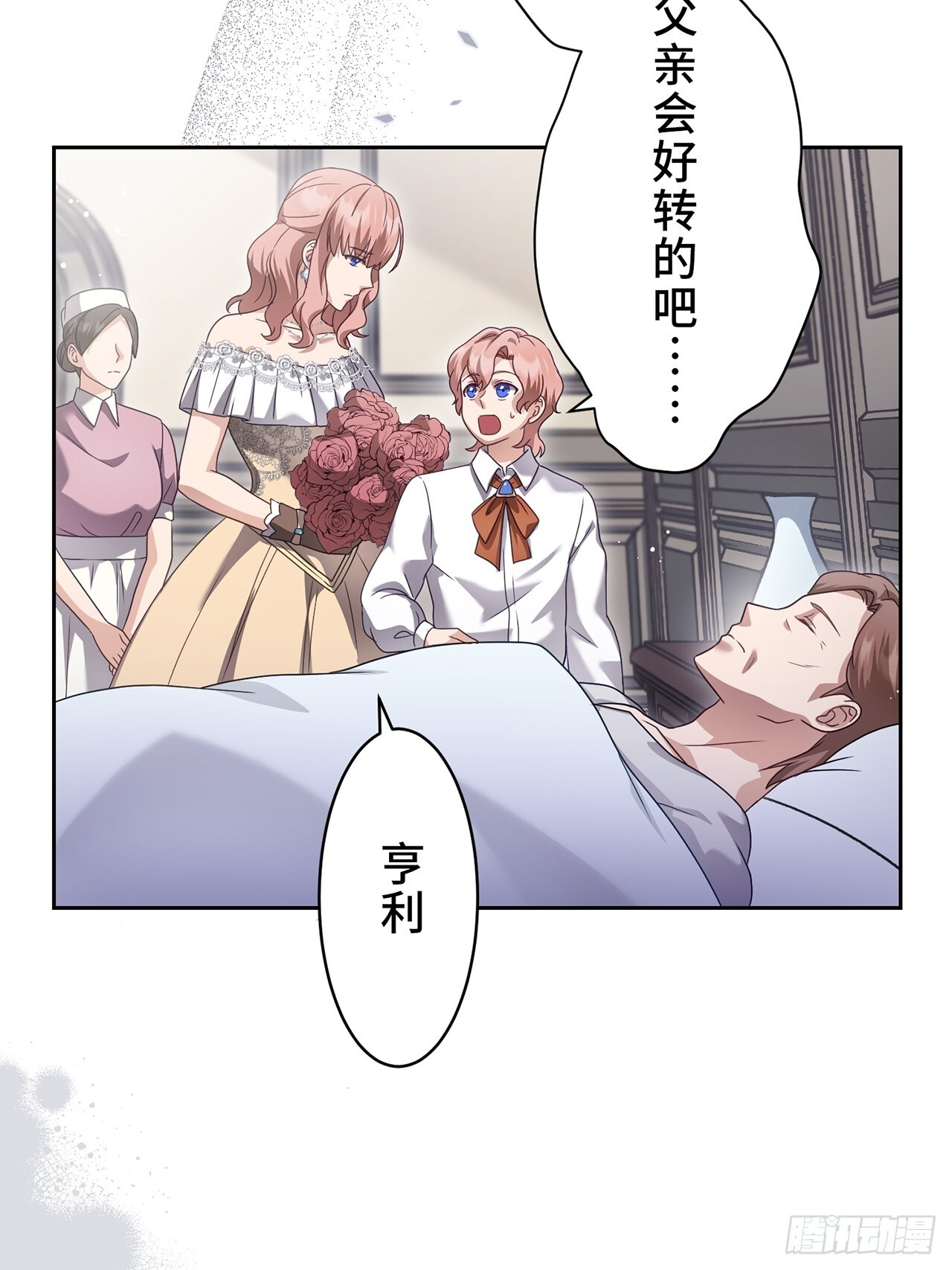 第34话 第5页