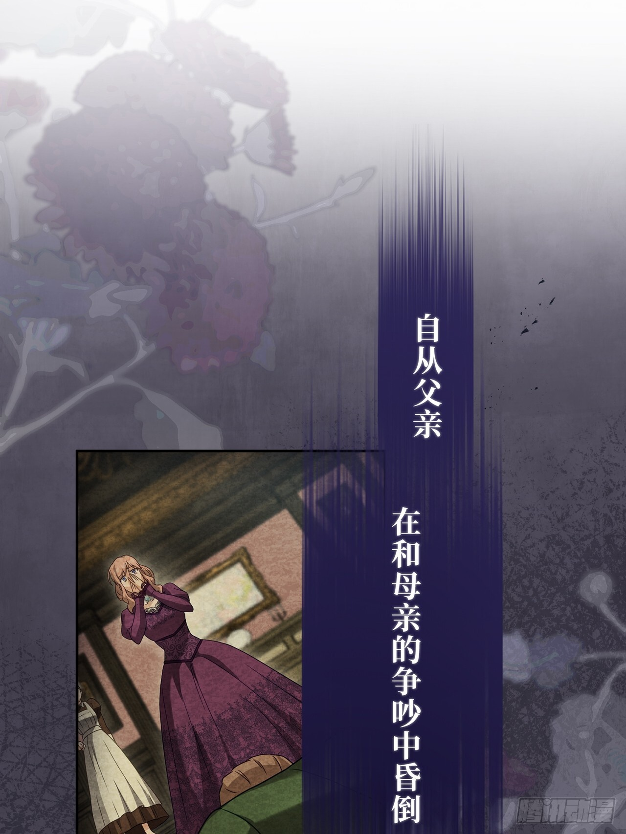 第34话 第7页
