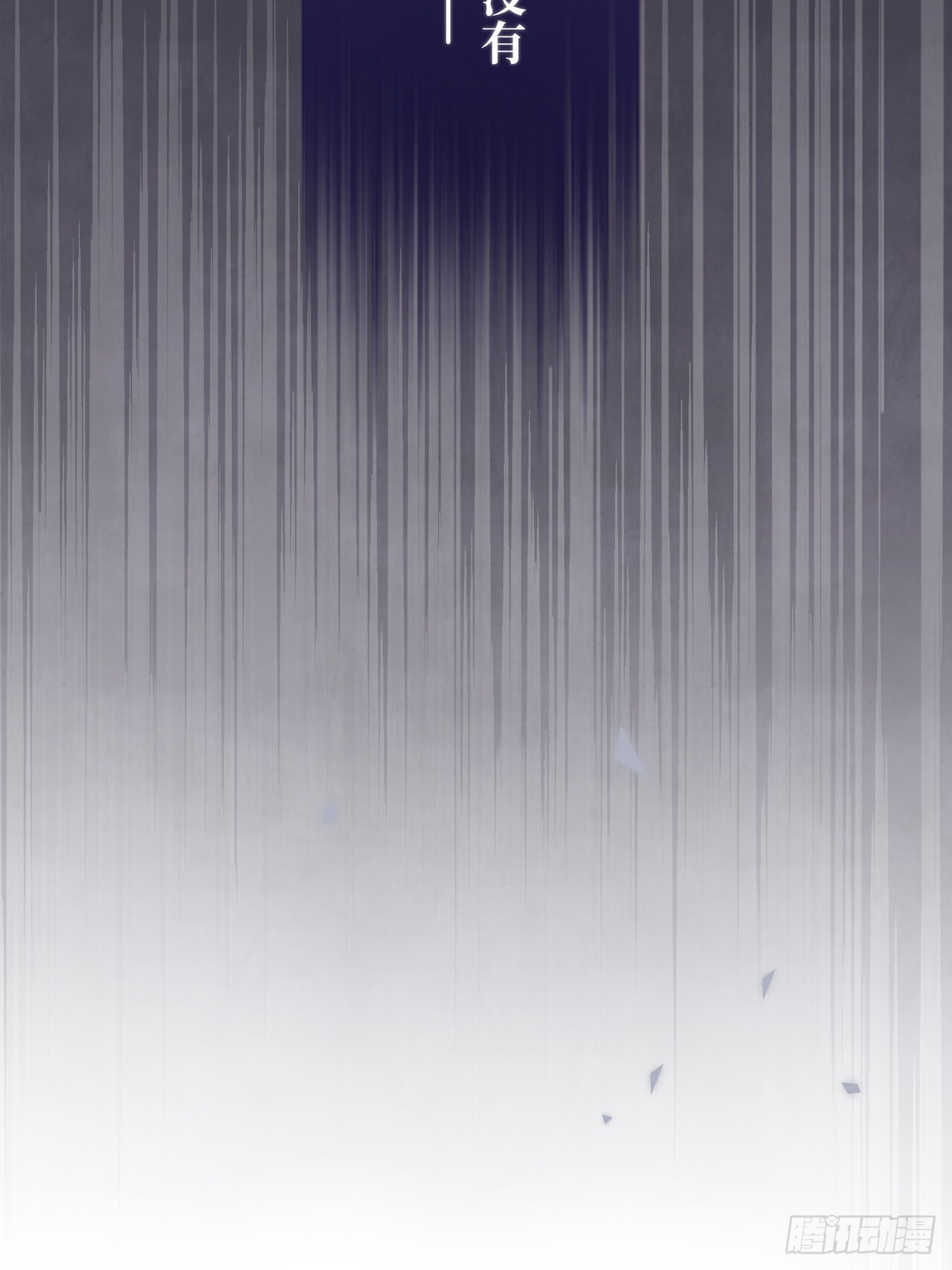 第34话 第9页