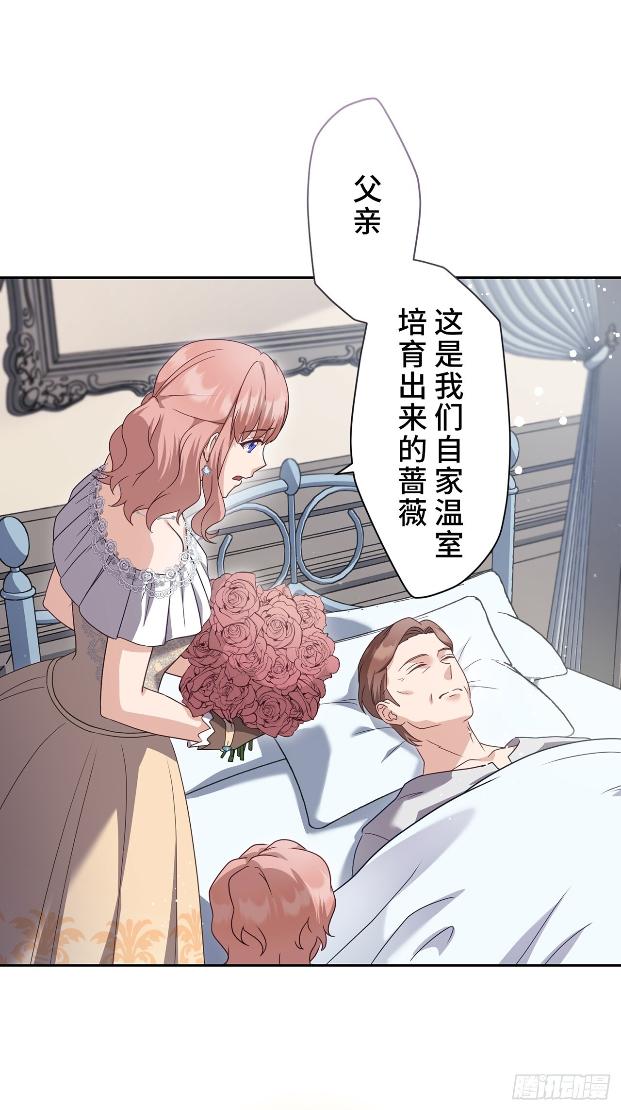 第34话 第11页