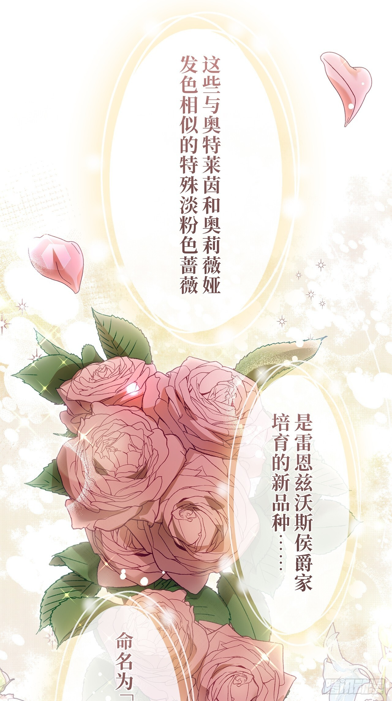 第34话 第12页