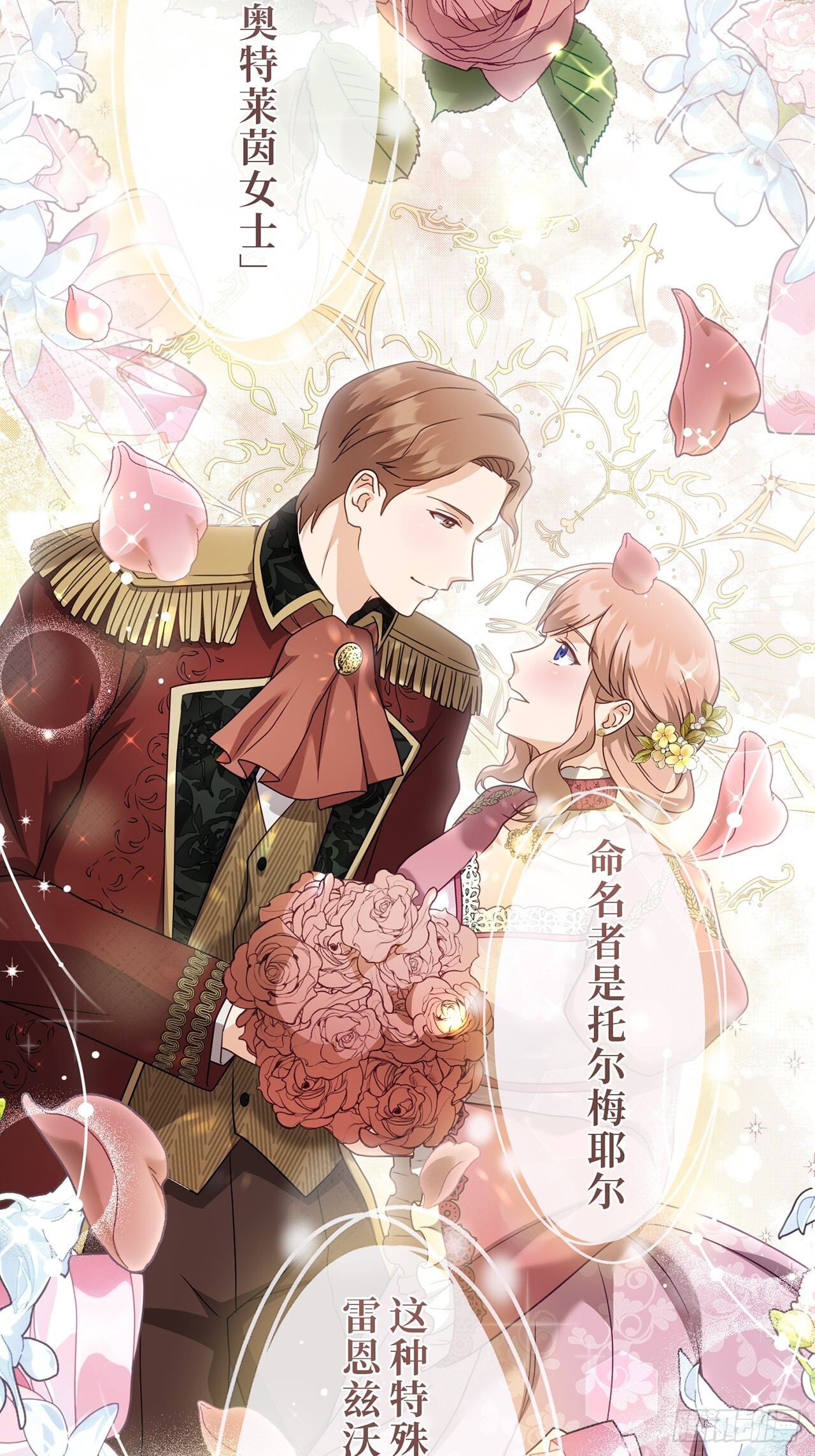 第34话 第13页
