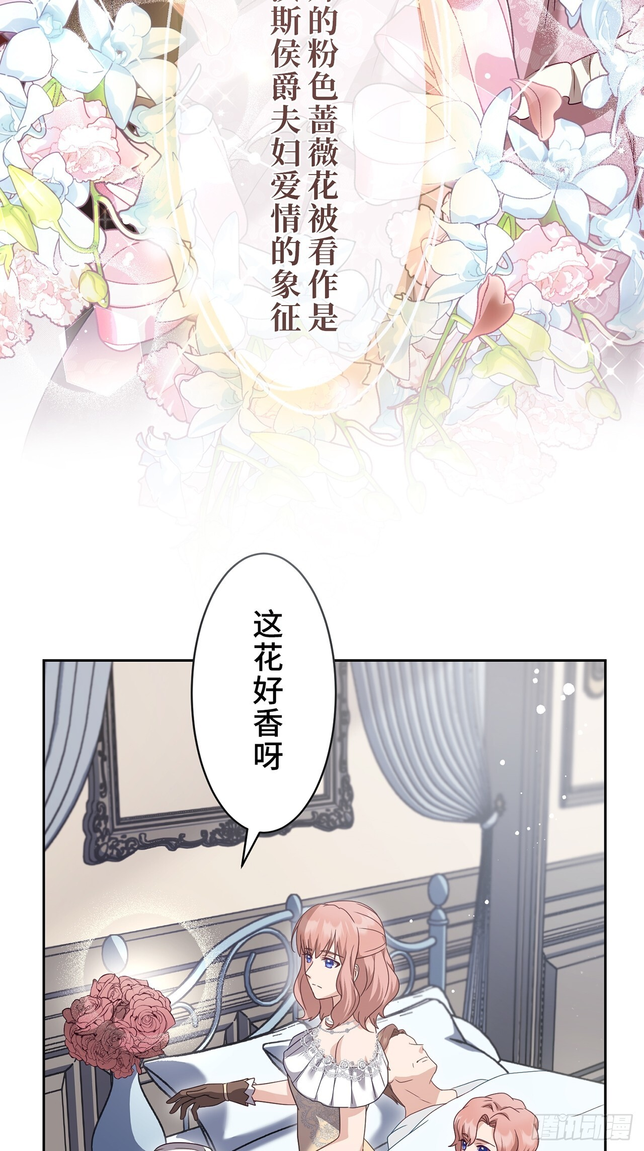 第34话 第14页