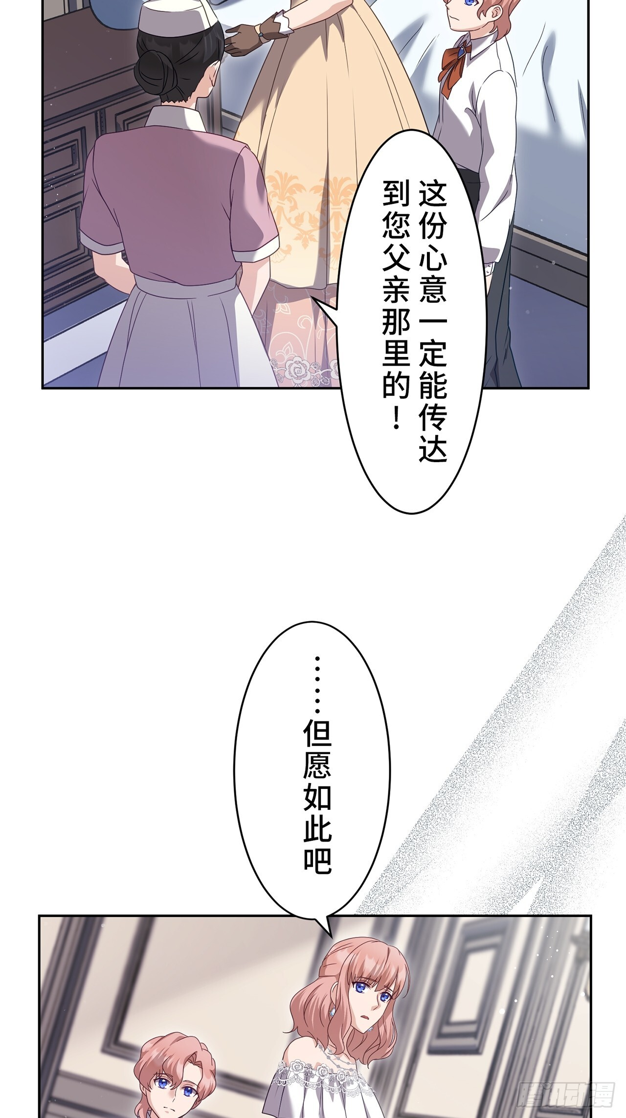 第34话 第15页