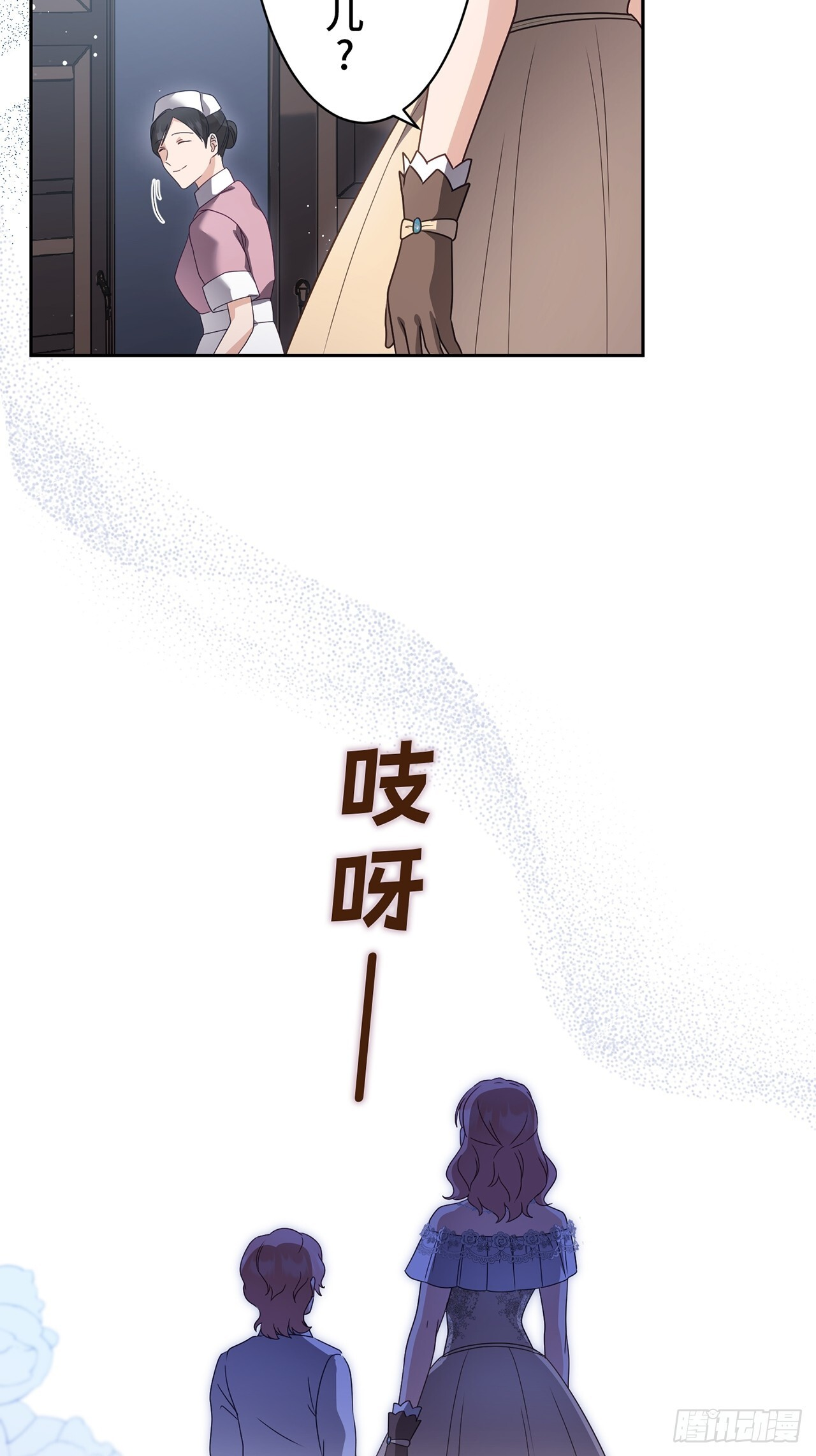 第34话 第19页
