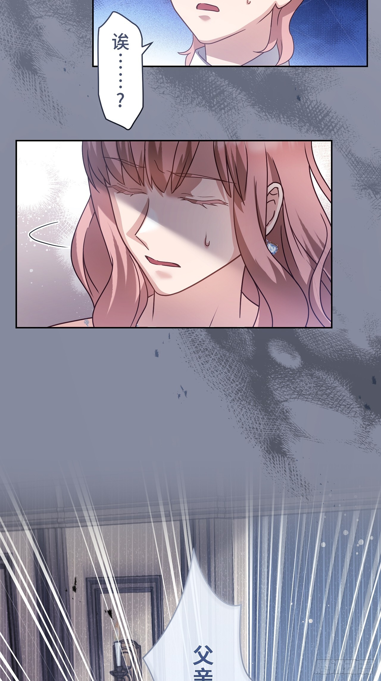 第34话 第22页
