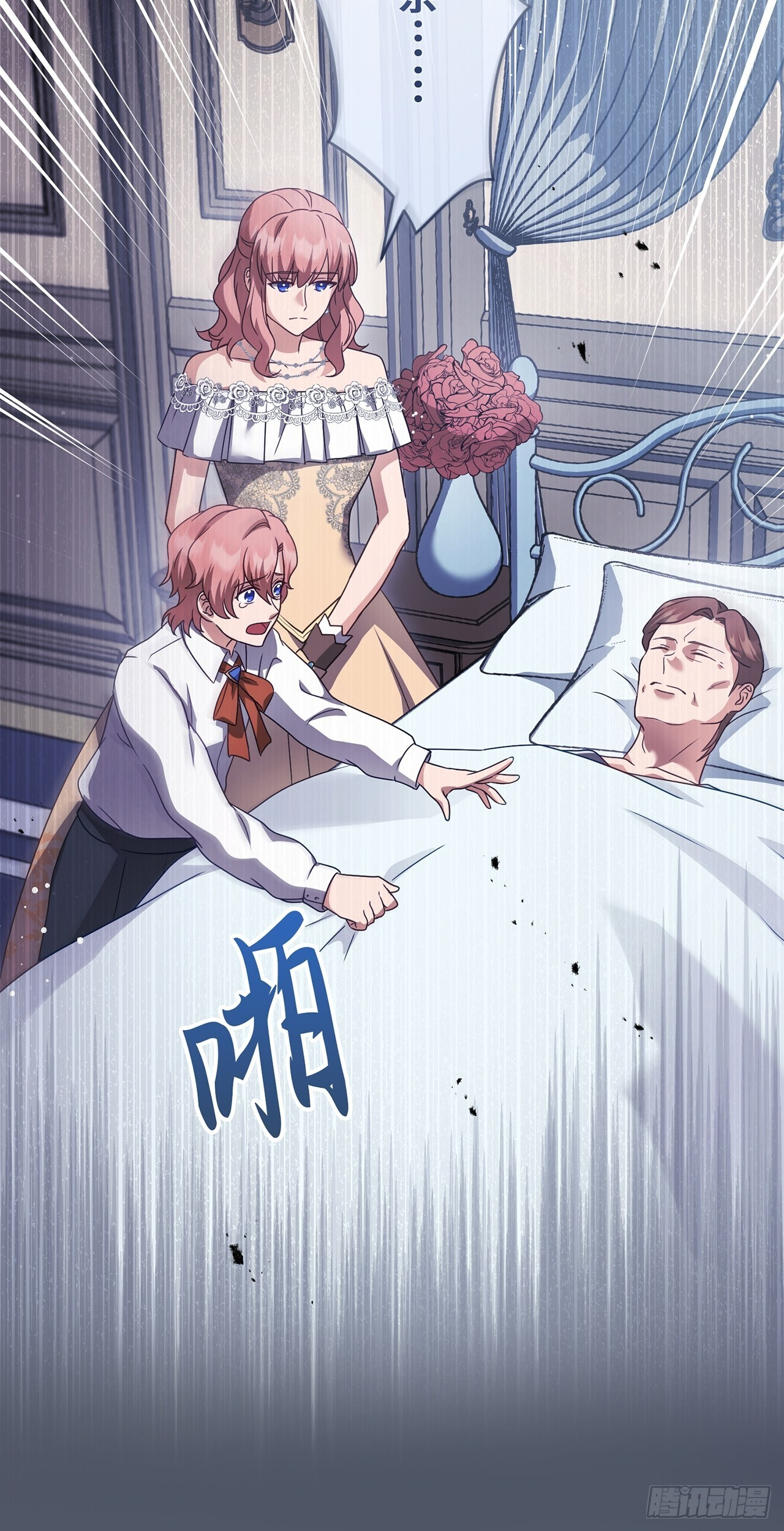 第34话 第23页