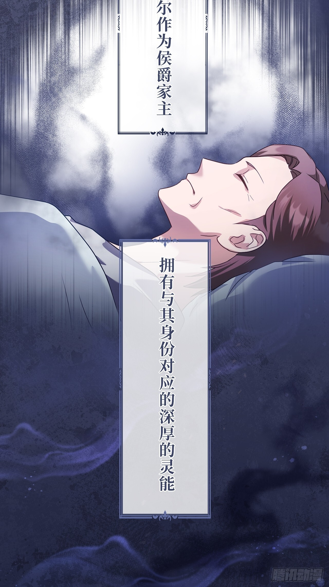 第34话 第25页