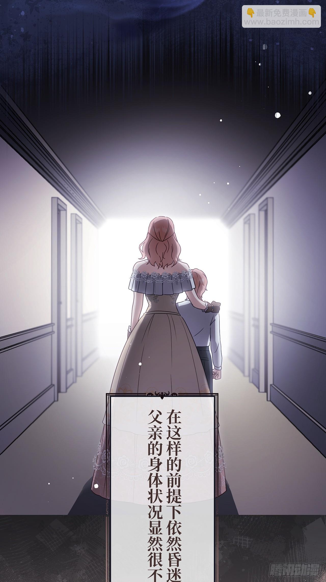 第34话 第26页
