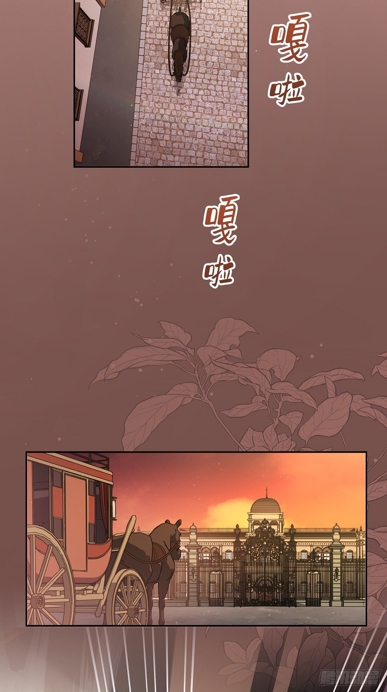 第34话 第30页