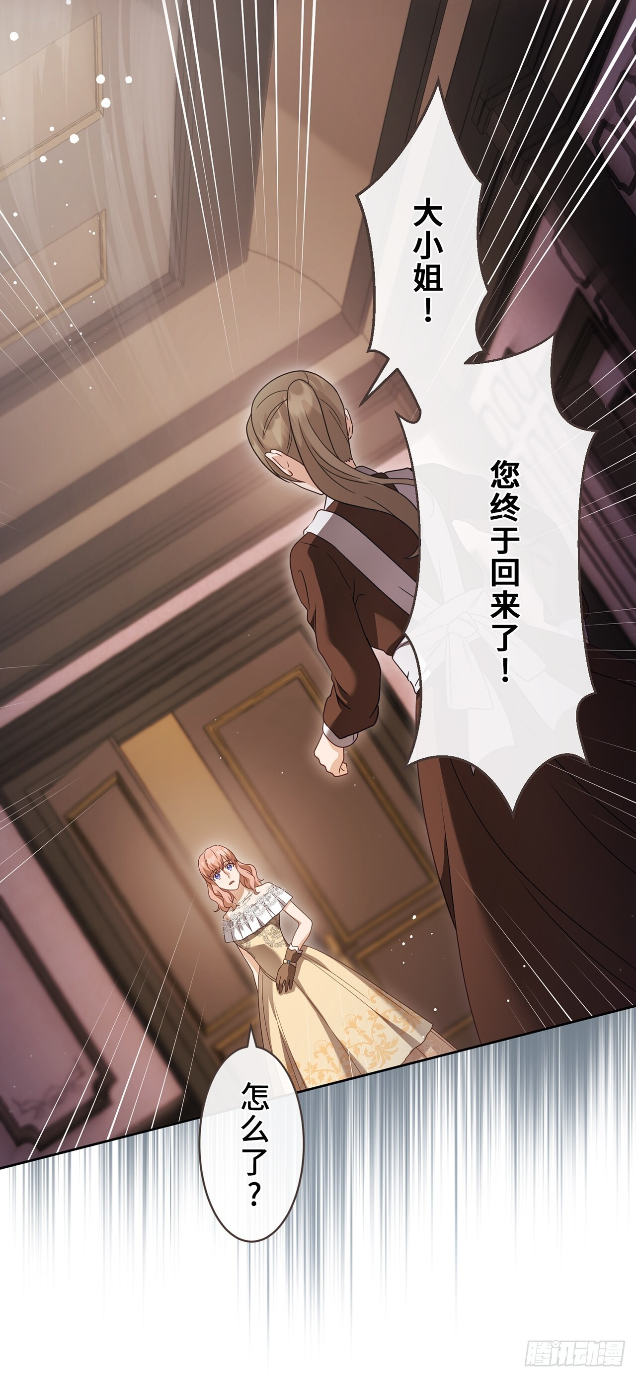 第34话 第31页