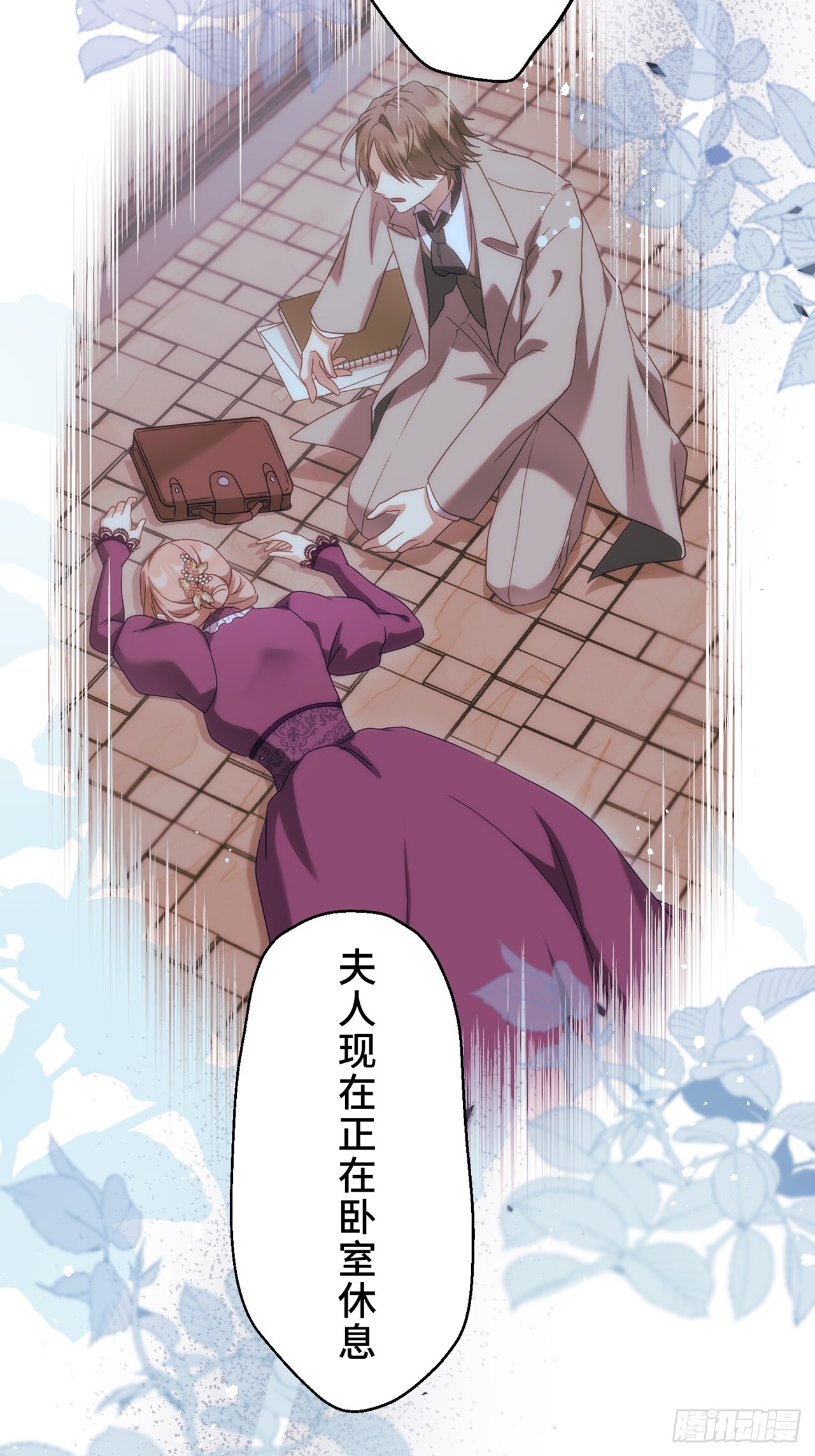 第34话 第34页