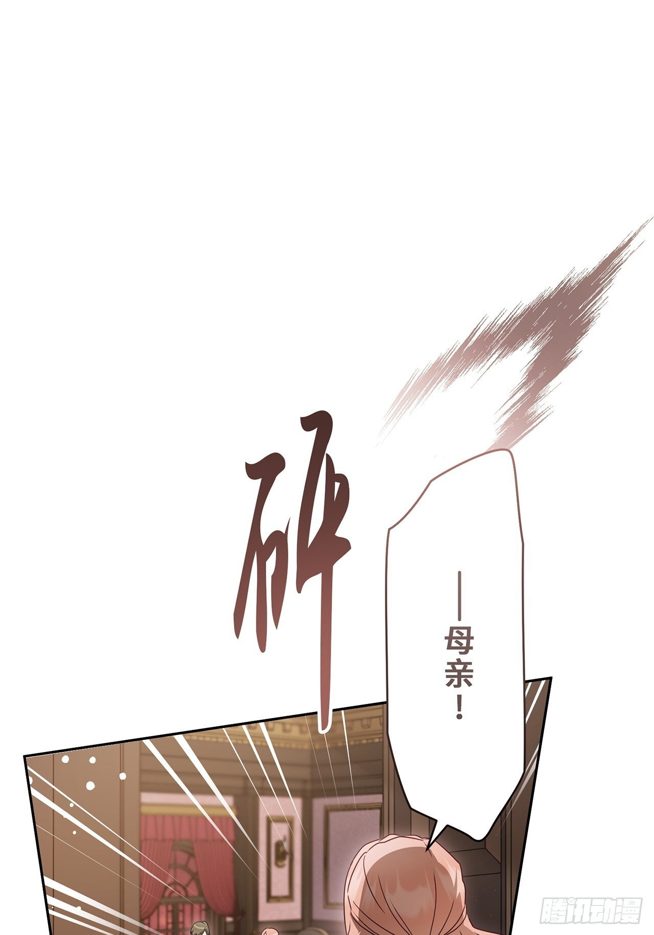 第34话 第40页