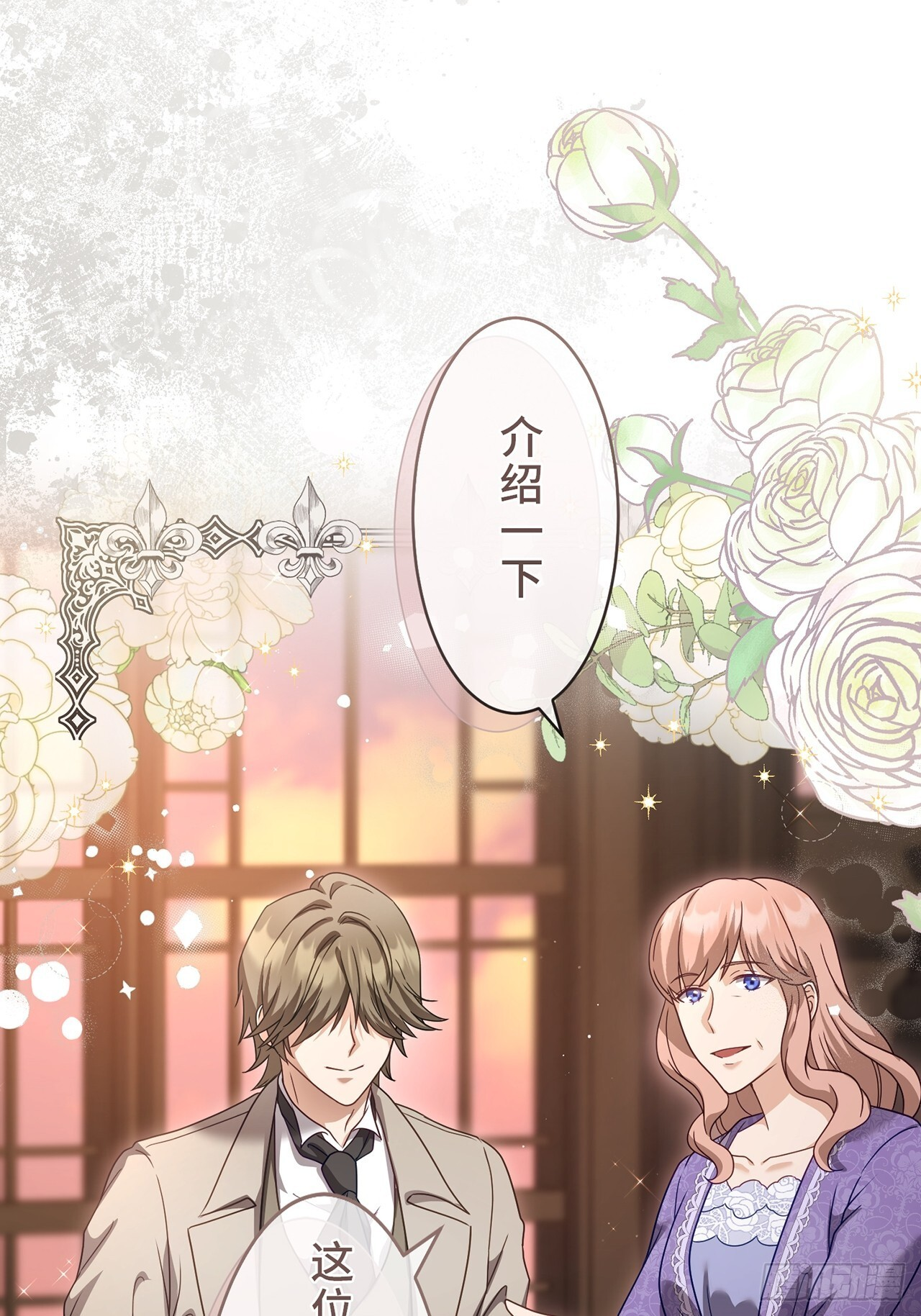 第34话 第44页