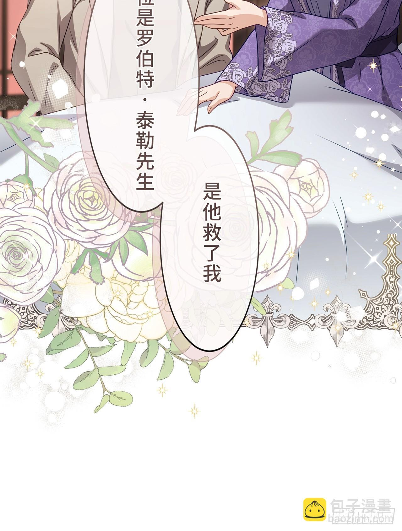 第34话 第45页