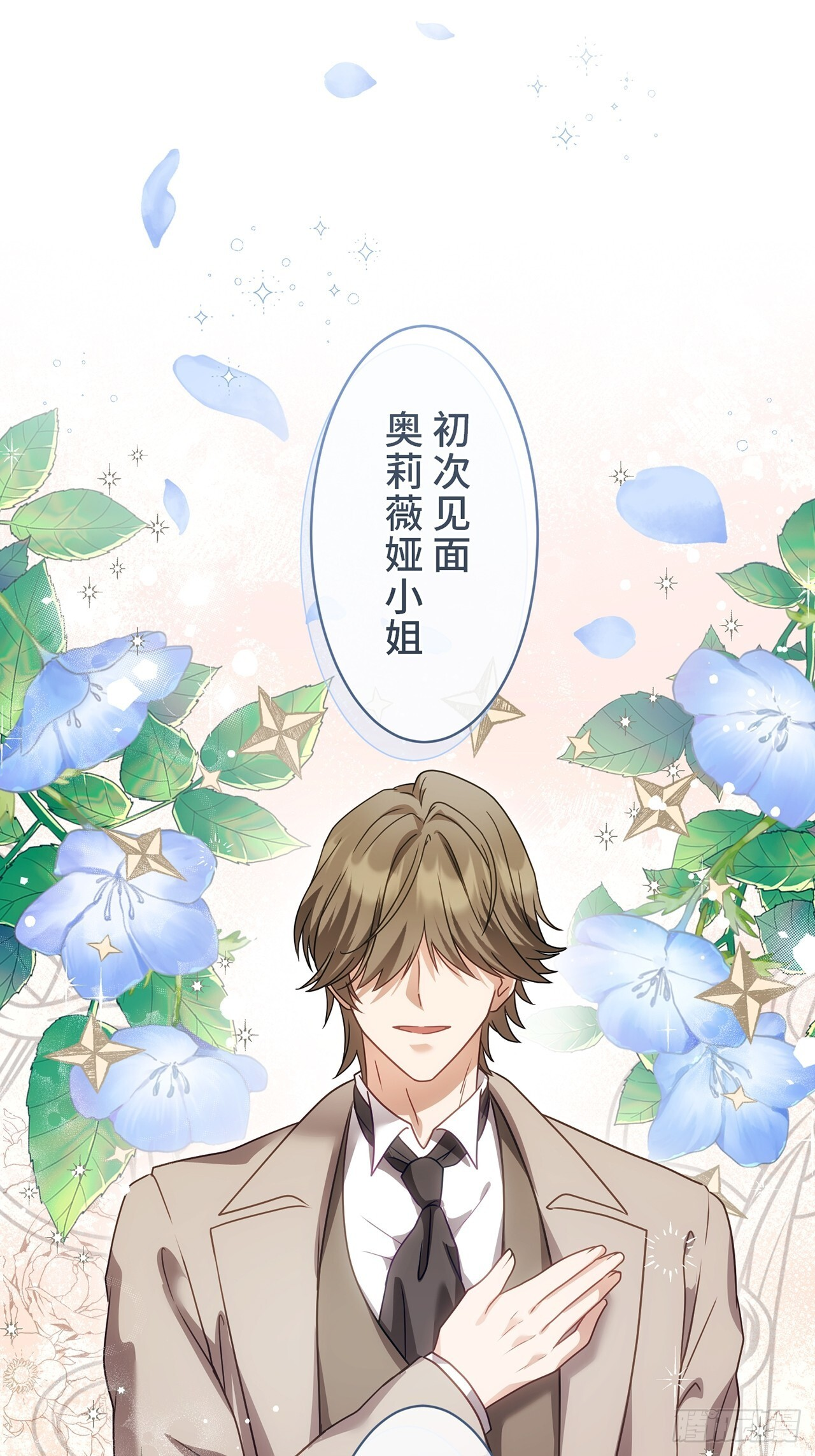 第34话 第46页
