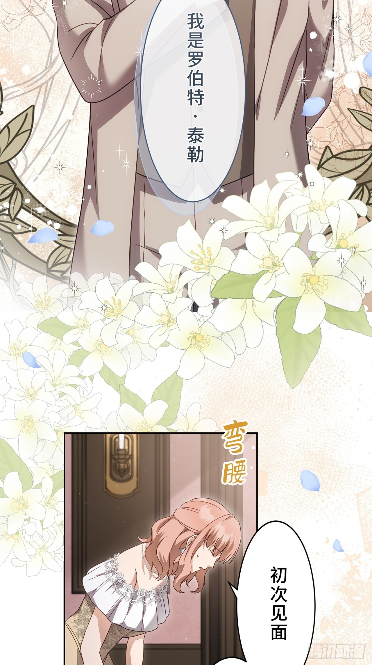 第34话 第47页