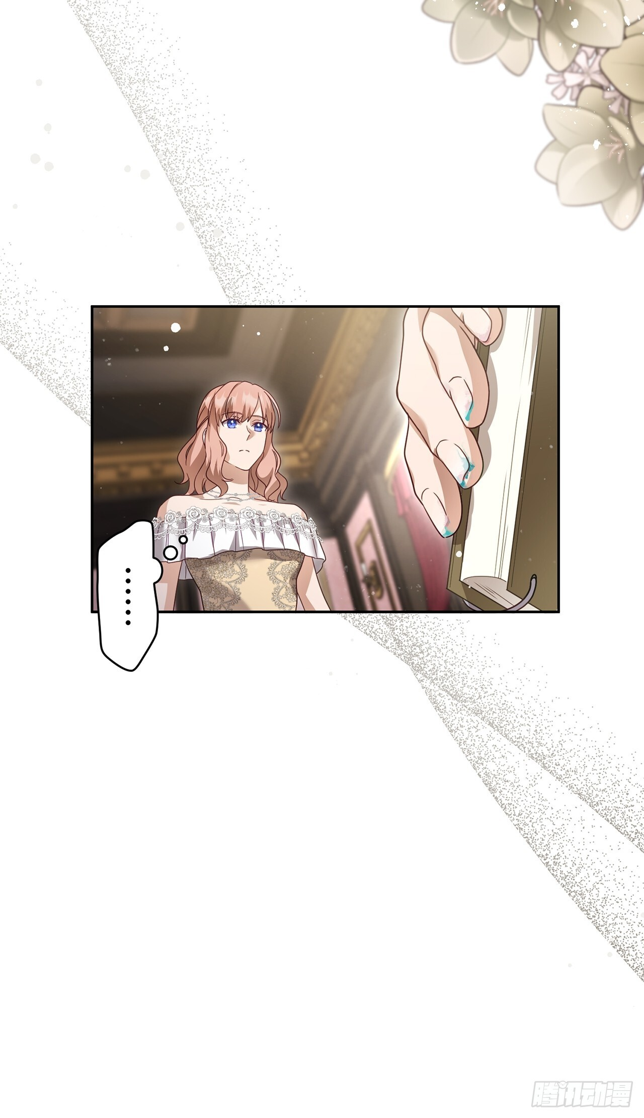 第34话 第51页