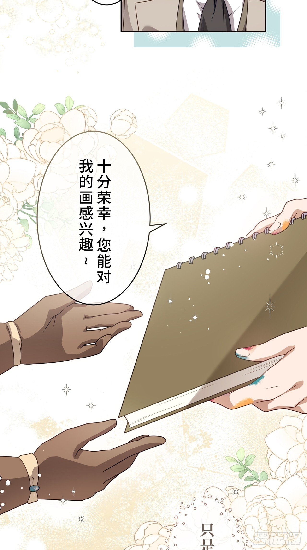 第34话 第55页