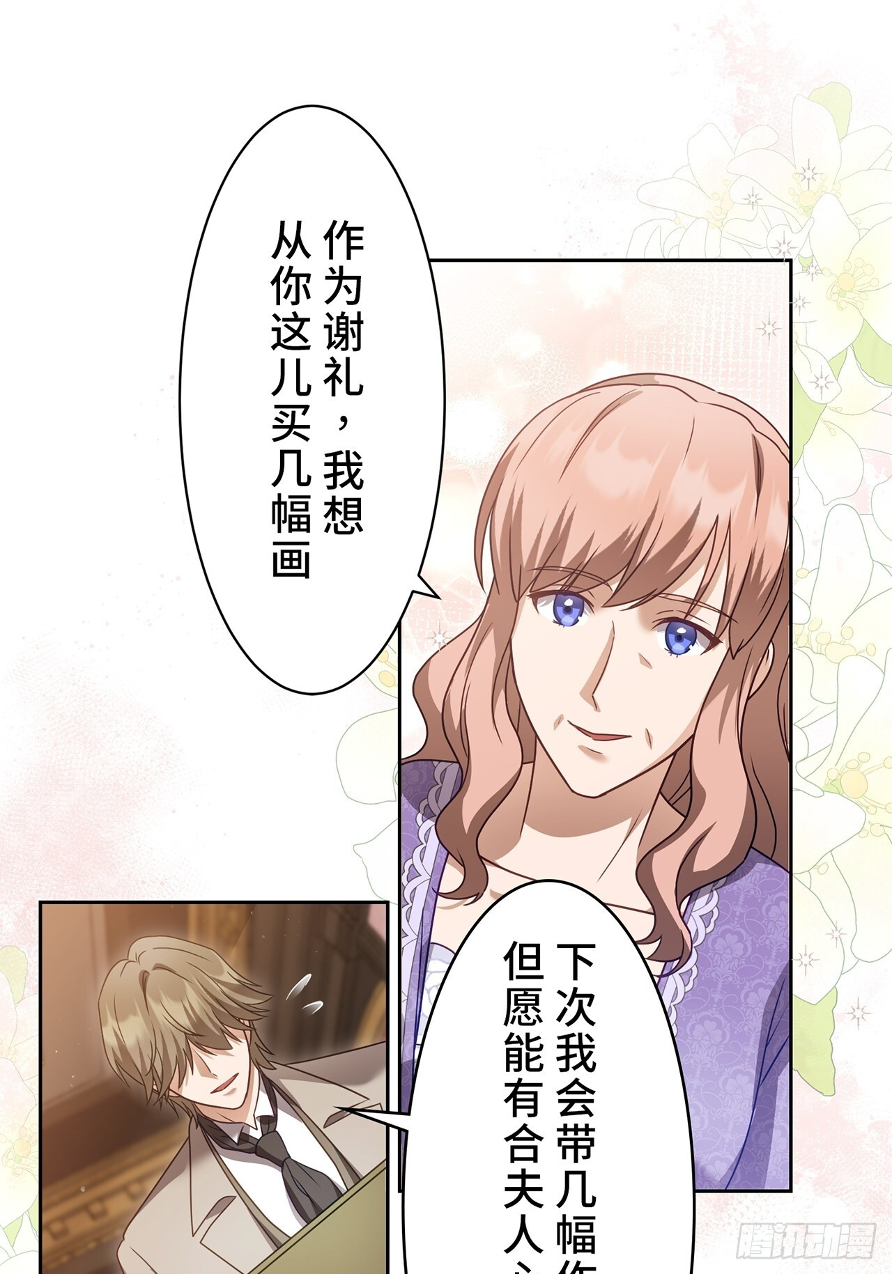 第34话 第58页