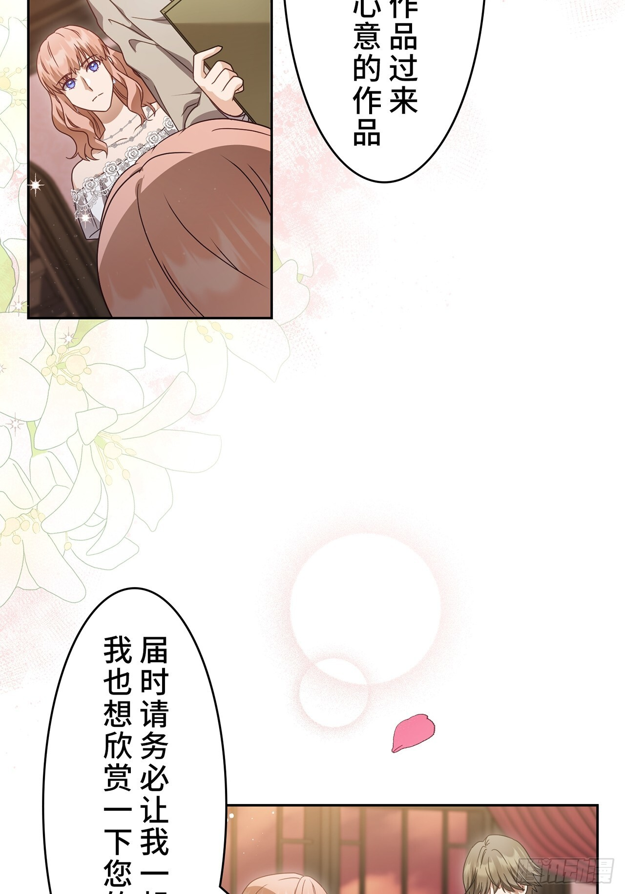 第34话 第59页
