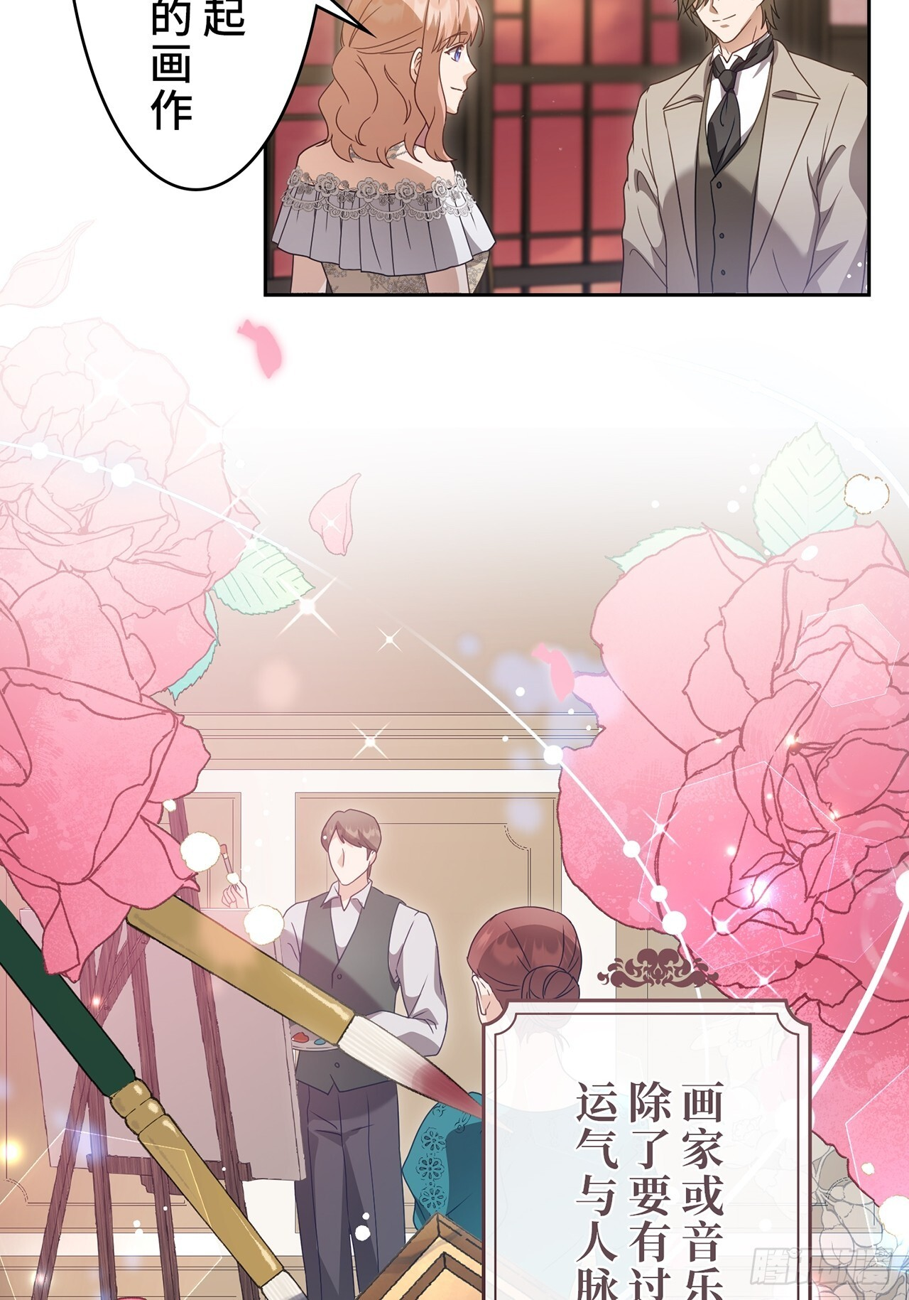 第34话 第60页