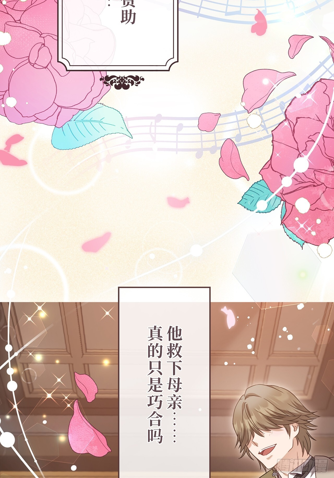 第34话 第62页